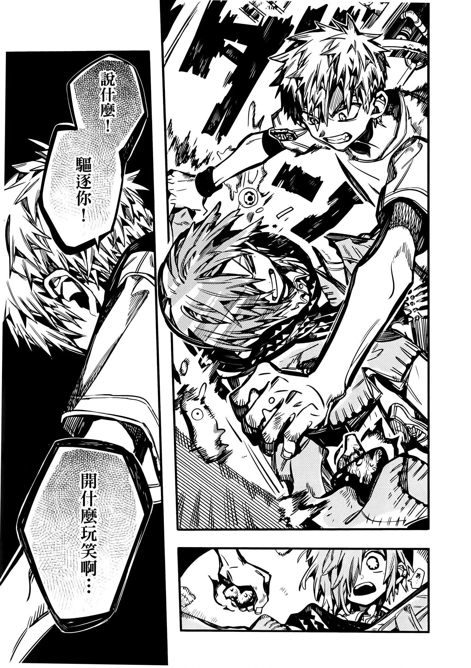 第 101 页