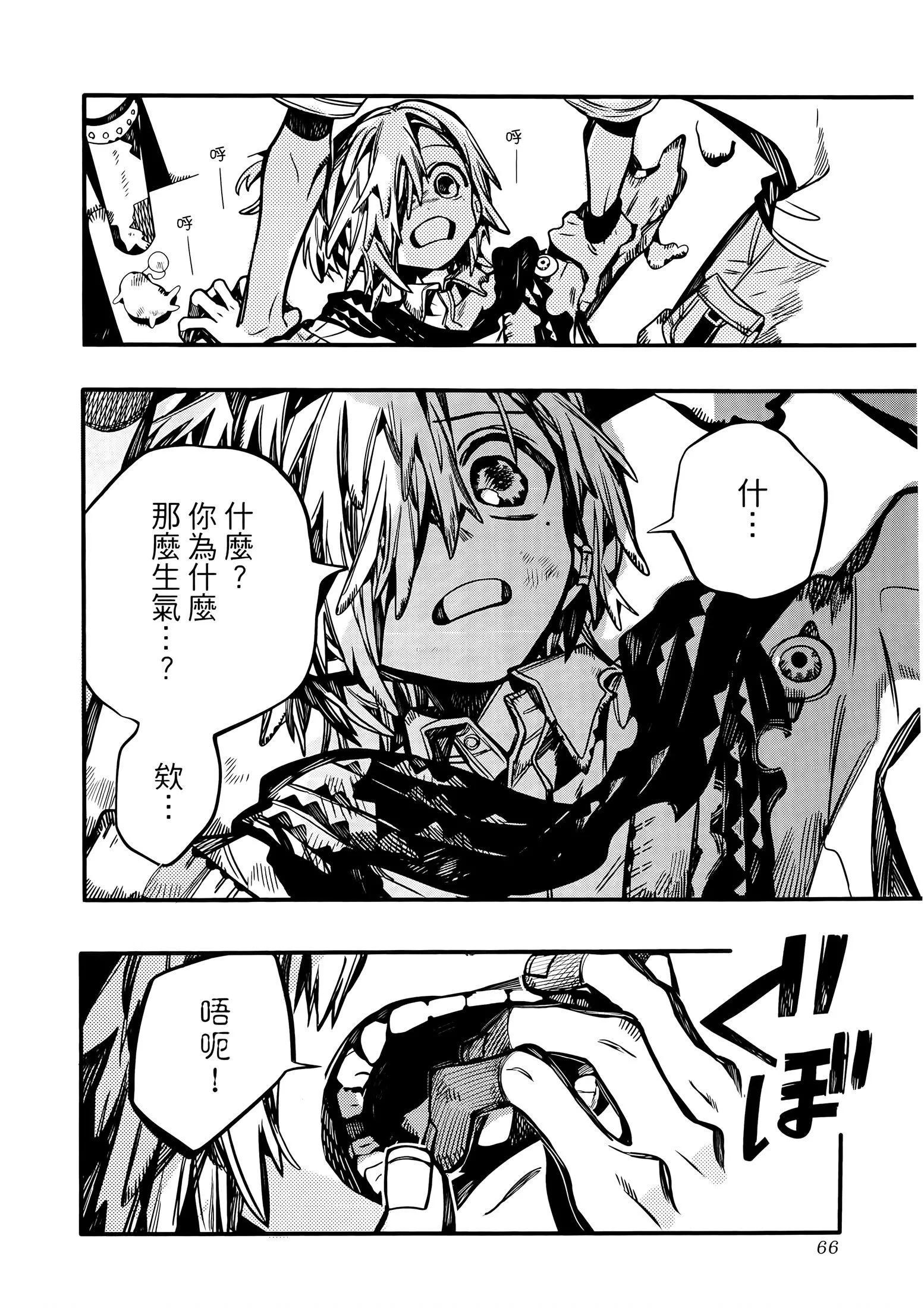 第 102 页