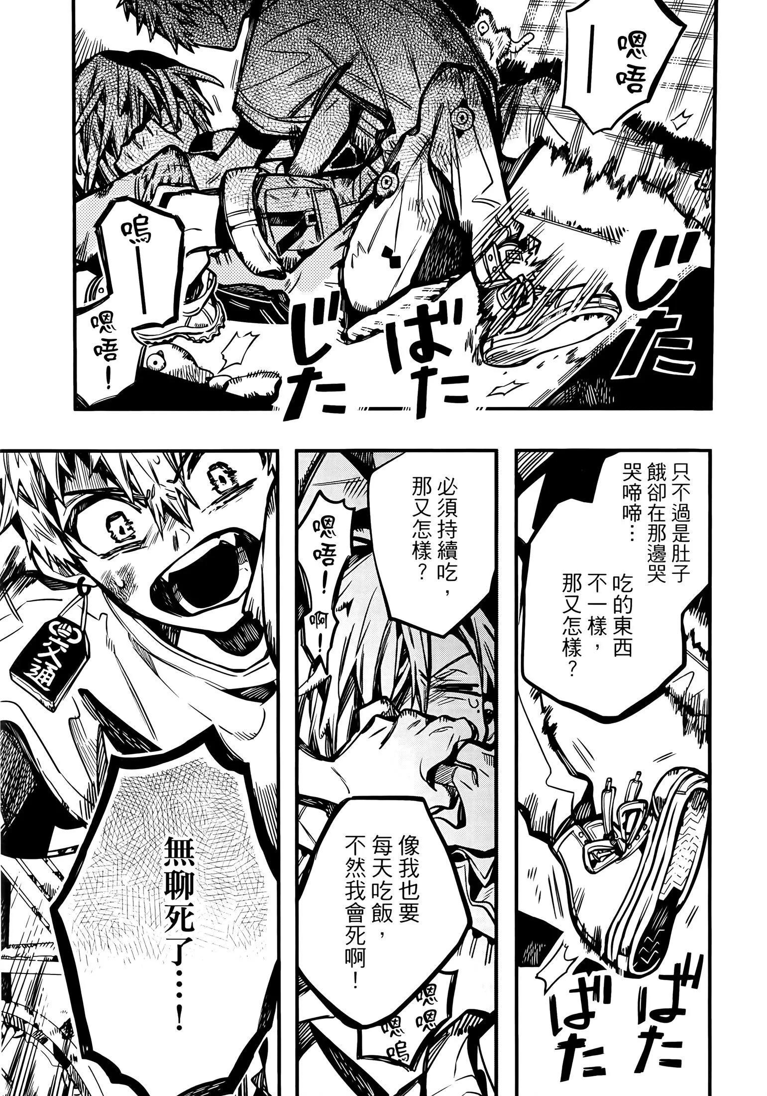 第 103 页