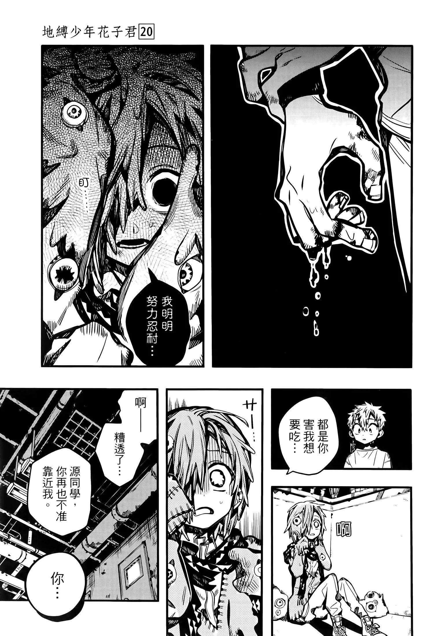 第 105 页