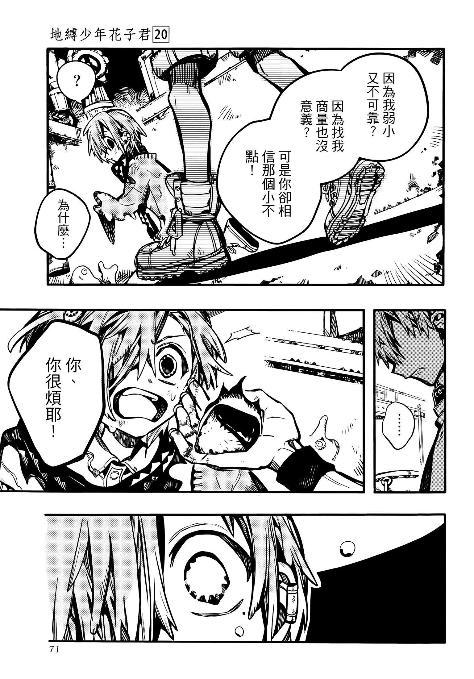 第 107 页