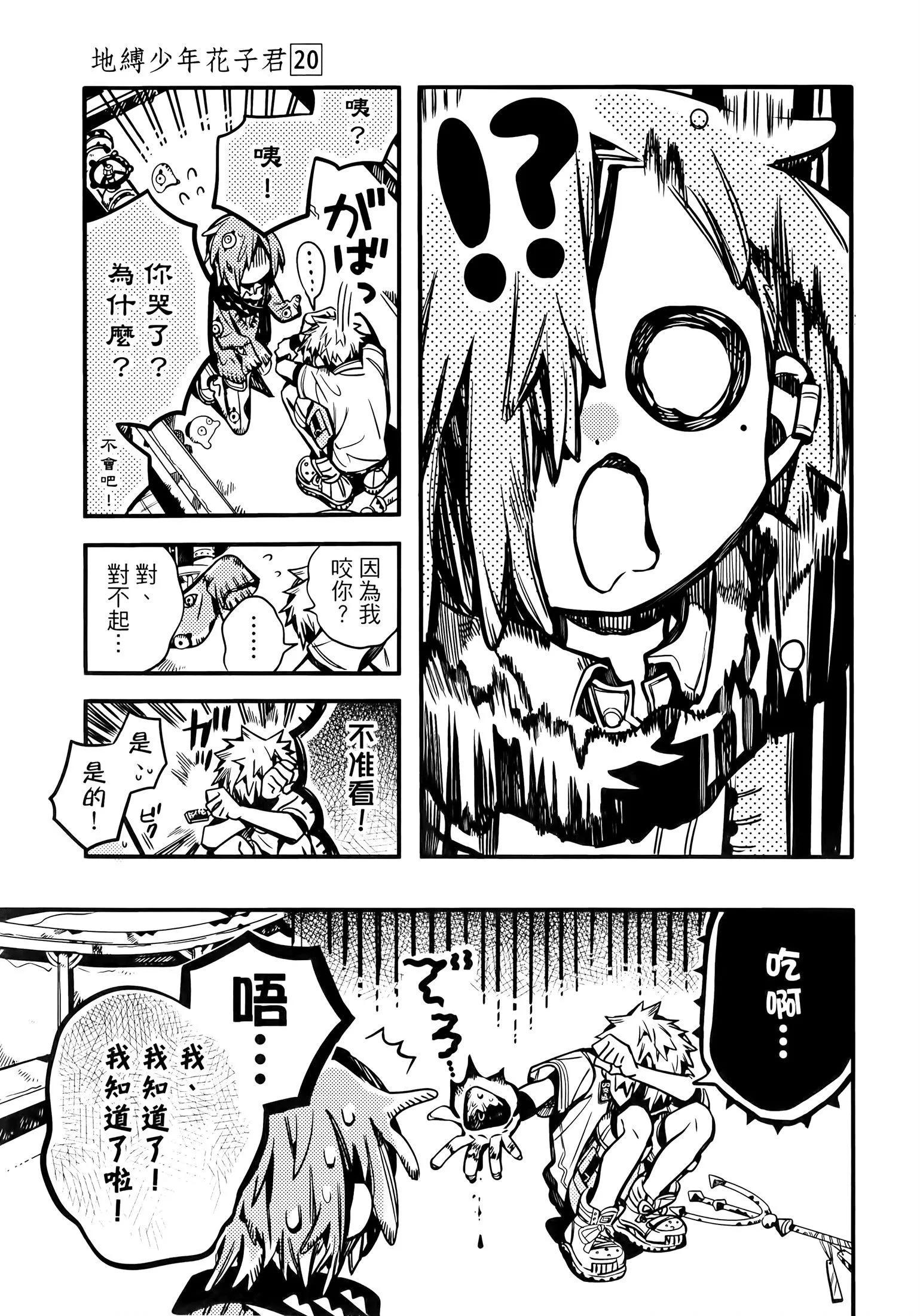 第 109 页