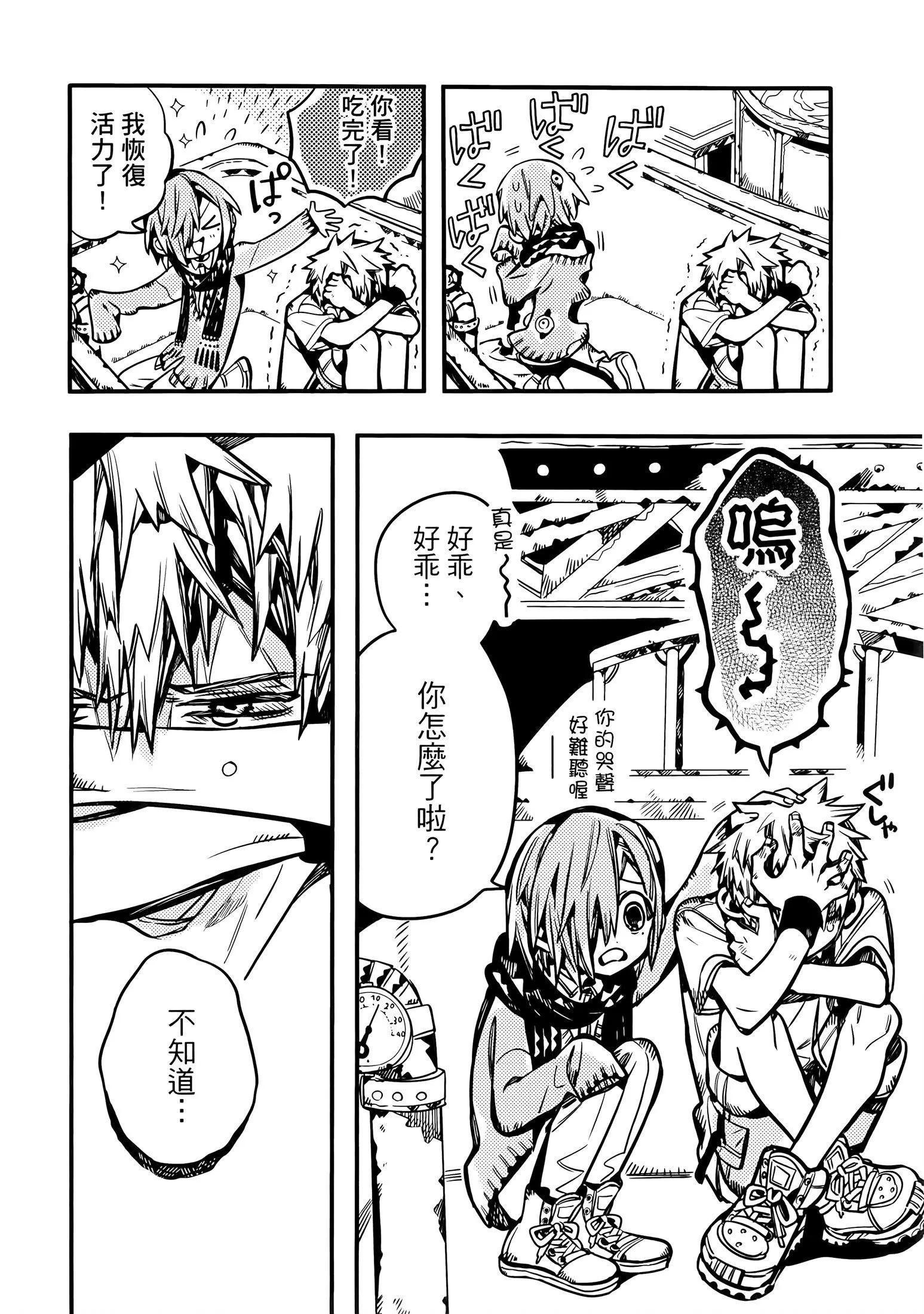 第 110 页