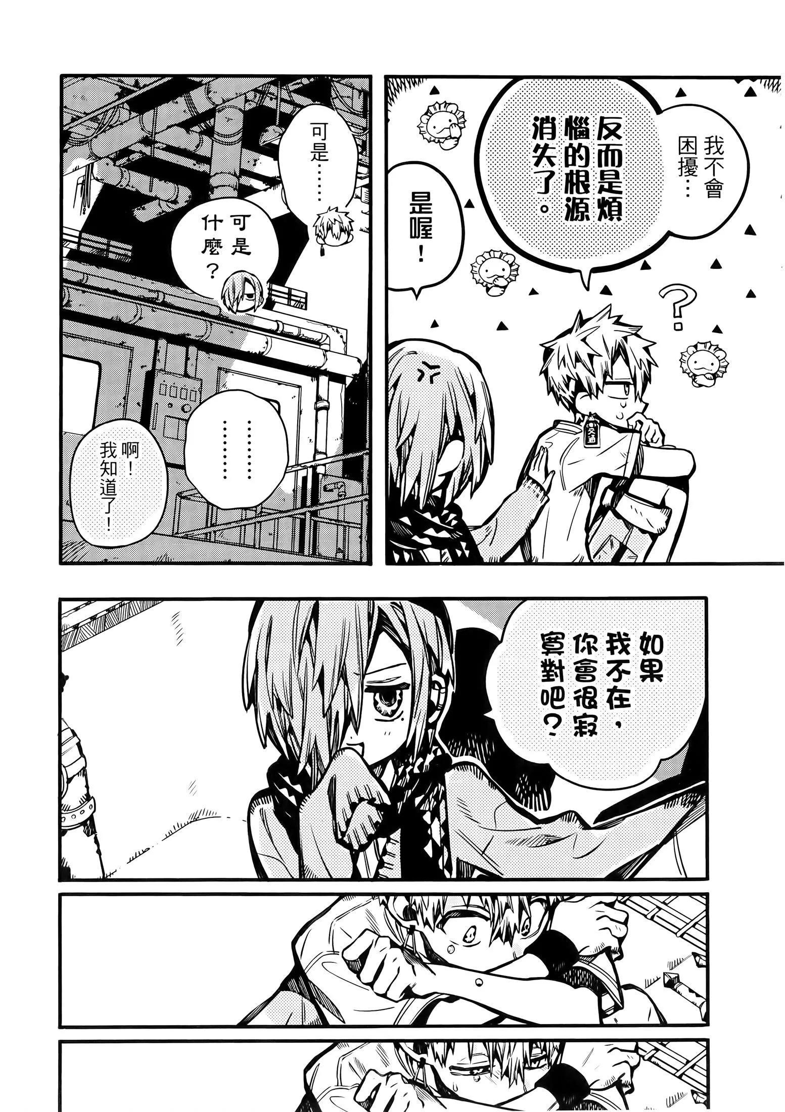 第 112 页
