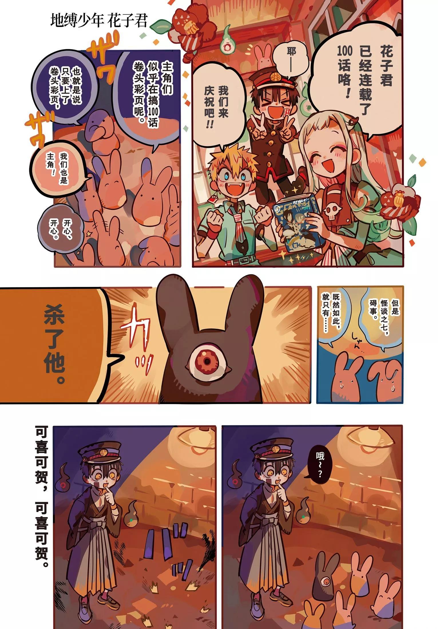 第 115 页
