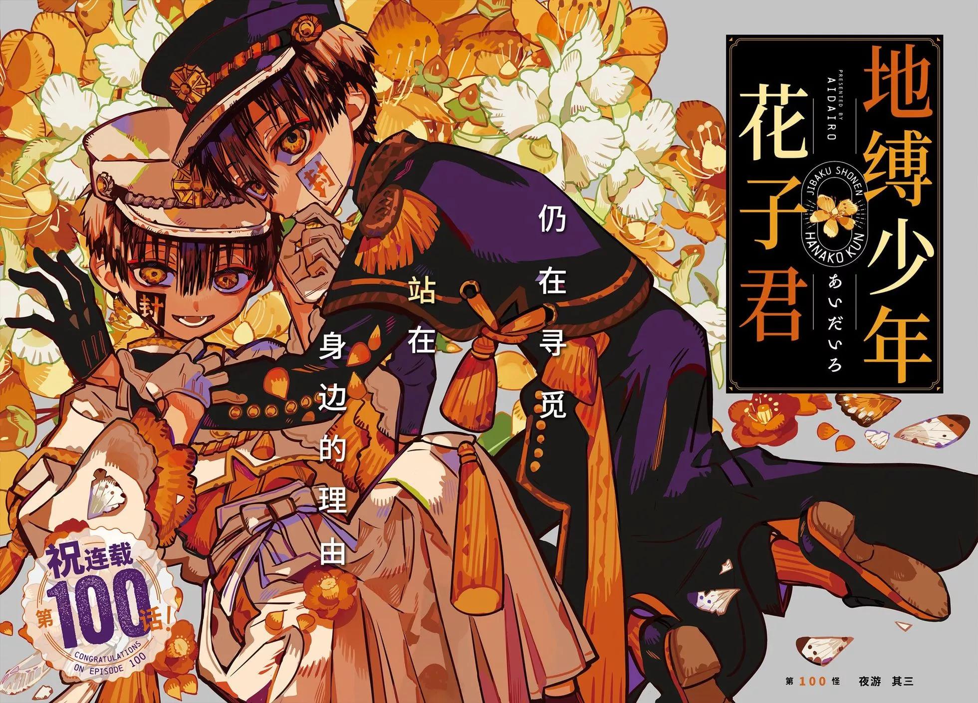 第 116 页