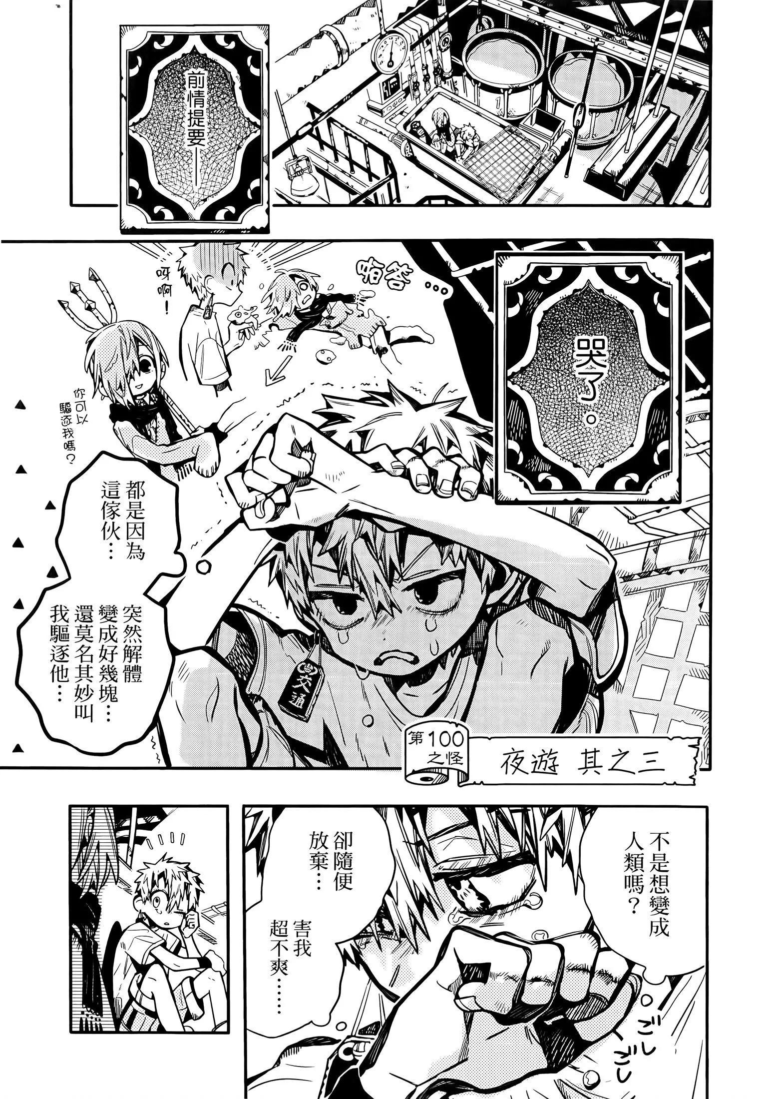第 117 页