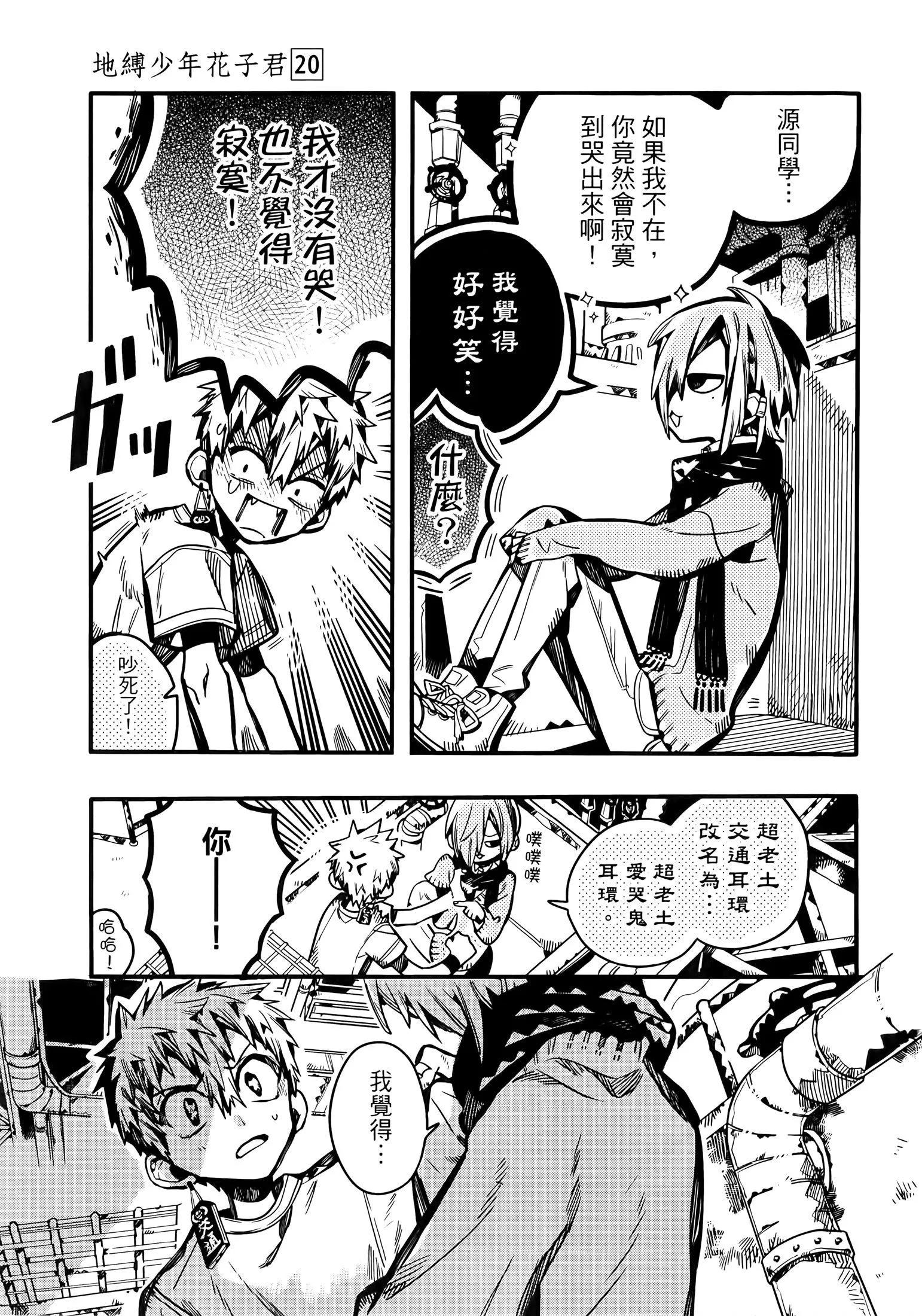 第 119 页