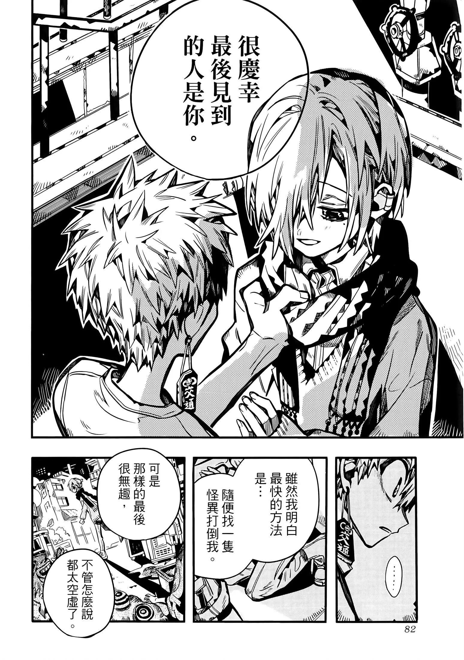 第 120 页