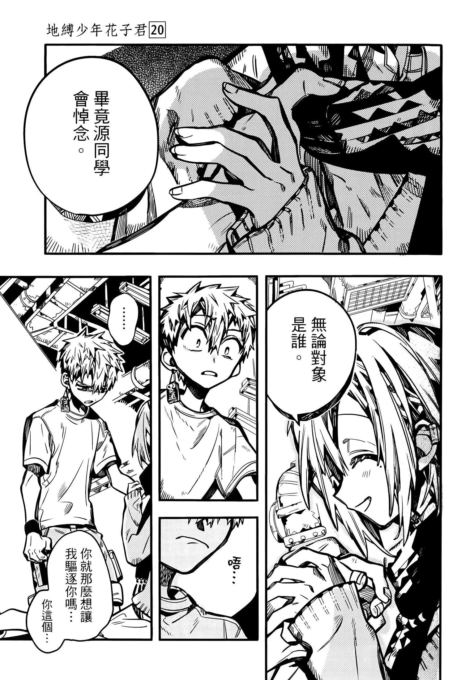 第 121 页