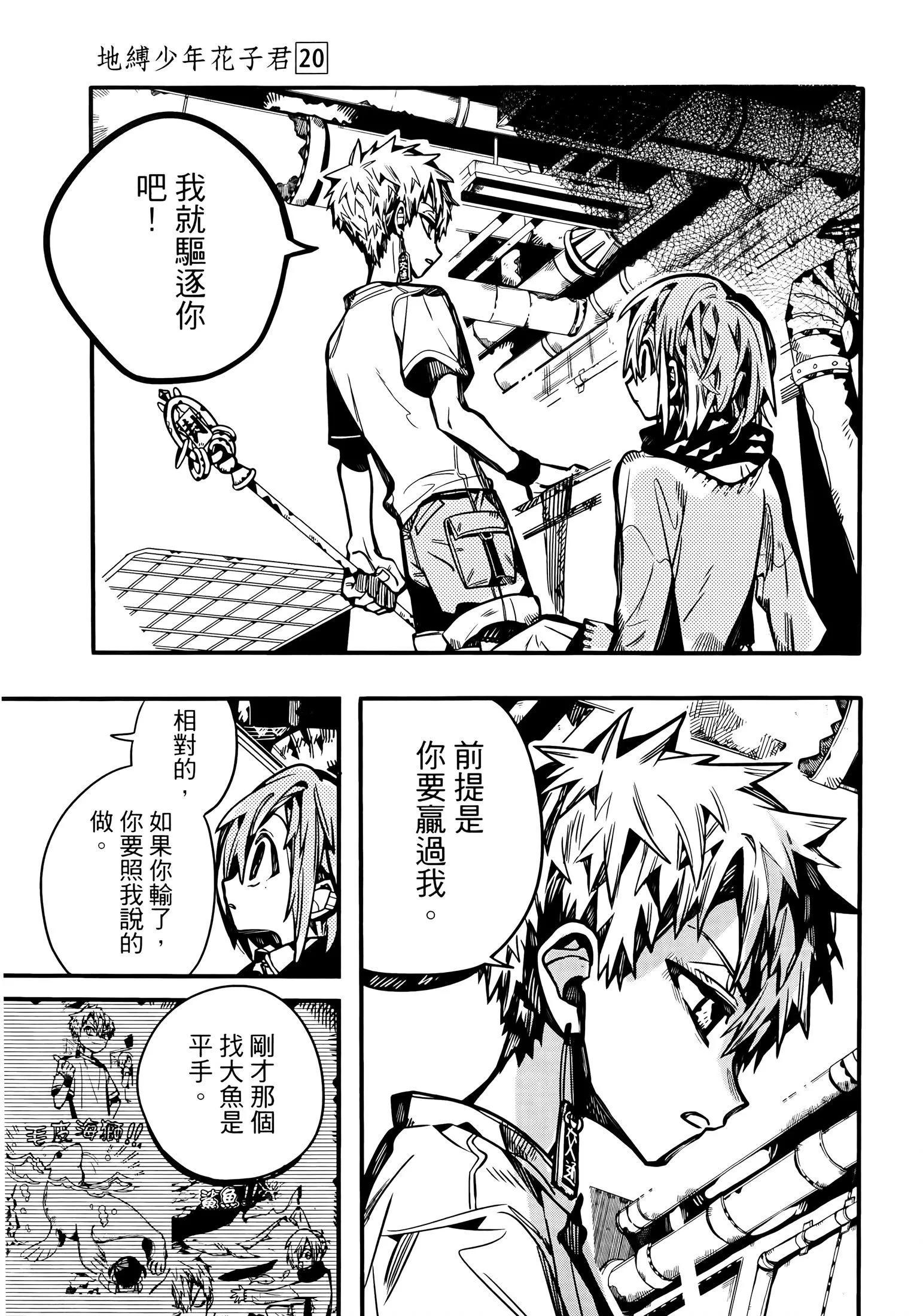 第 123 页