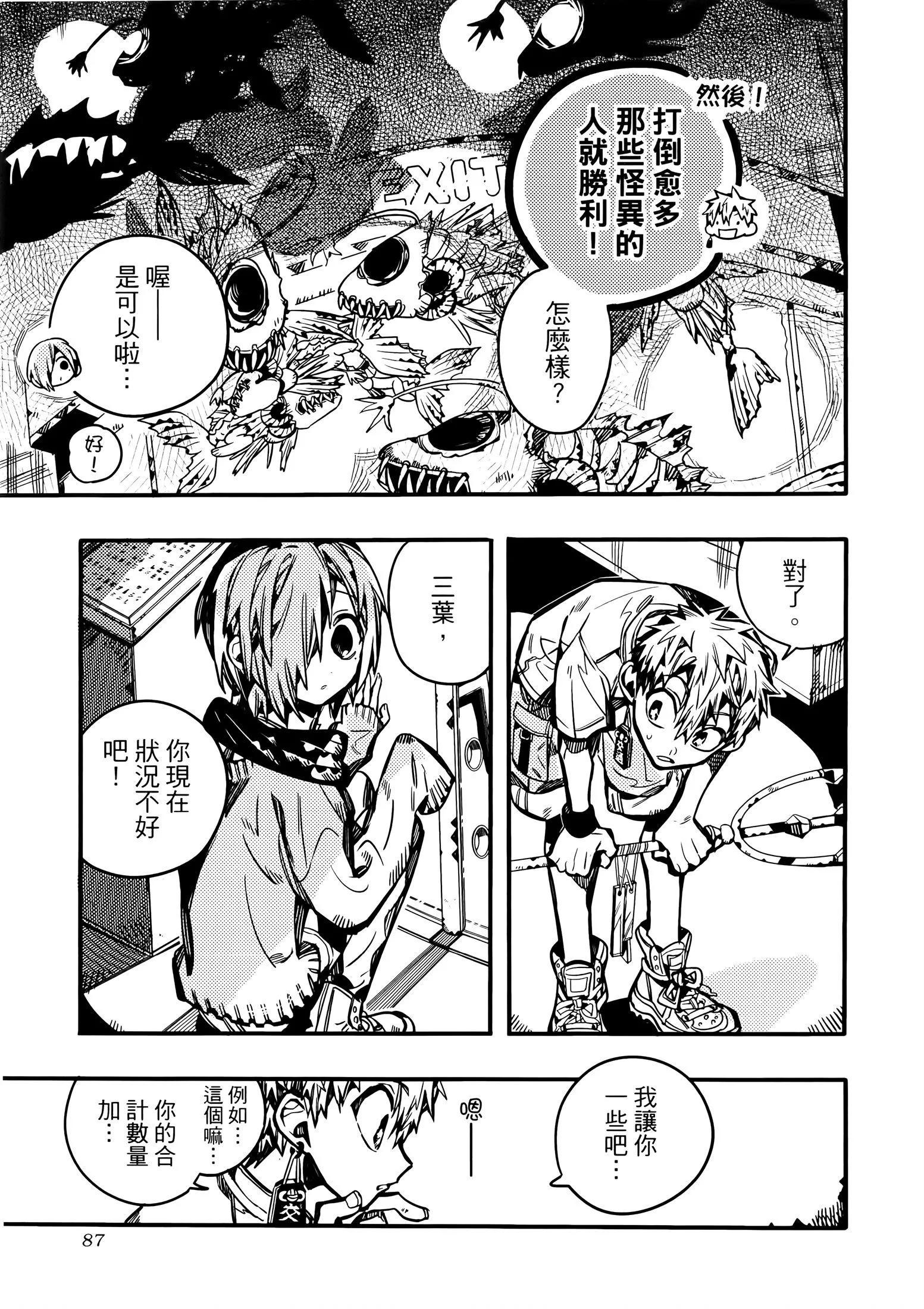 第 125 页