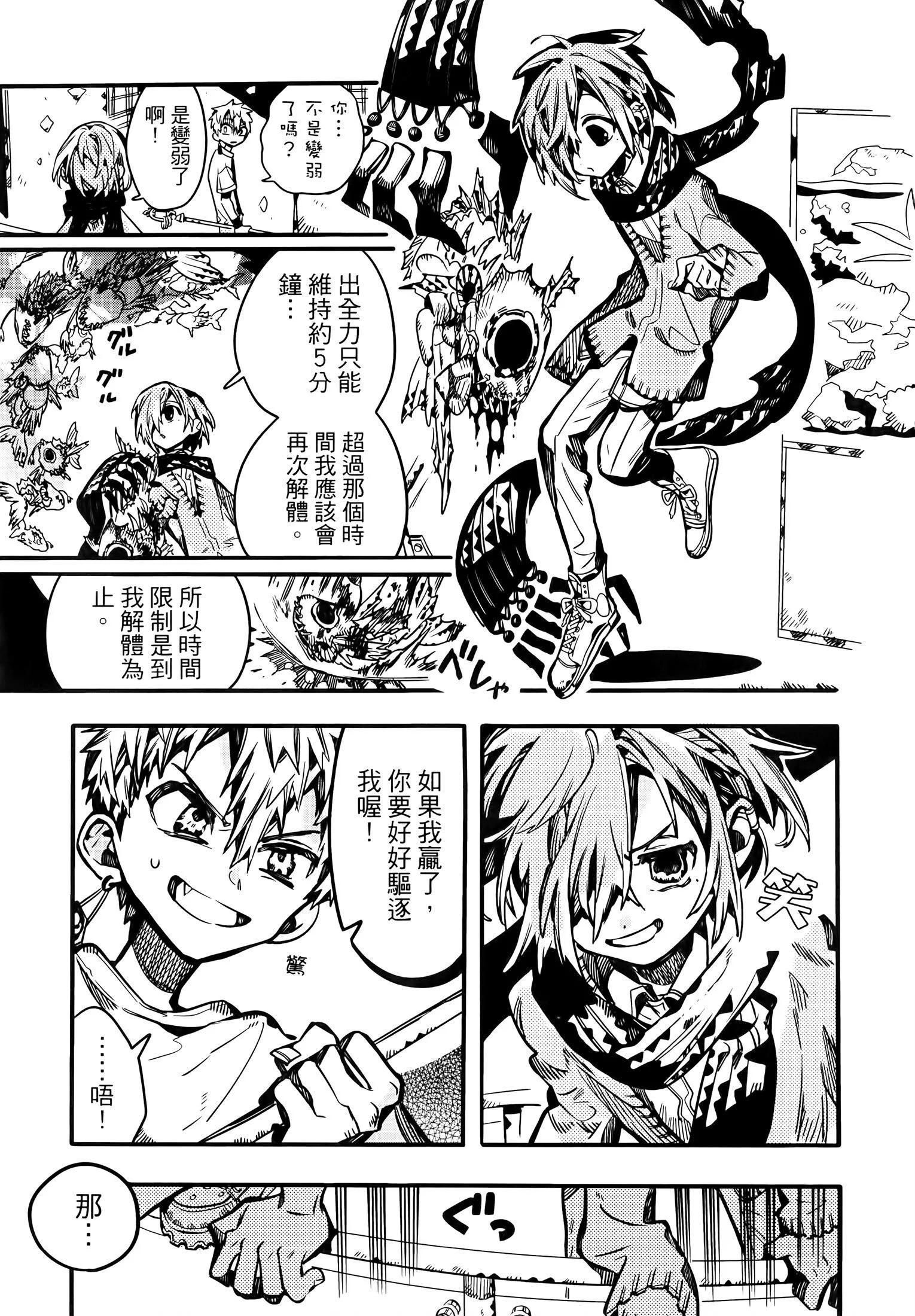 第 127 页