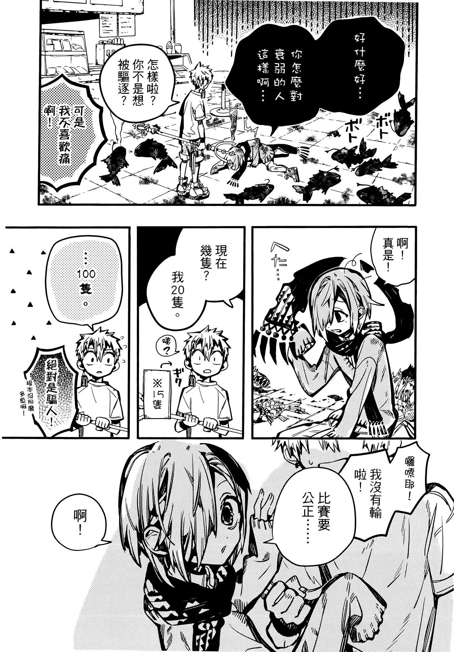 第 131 页