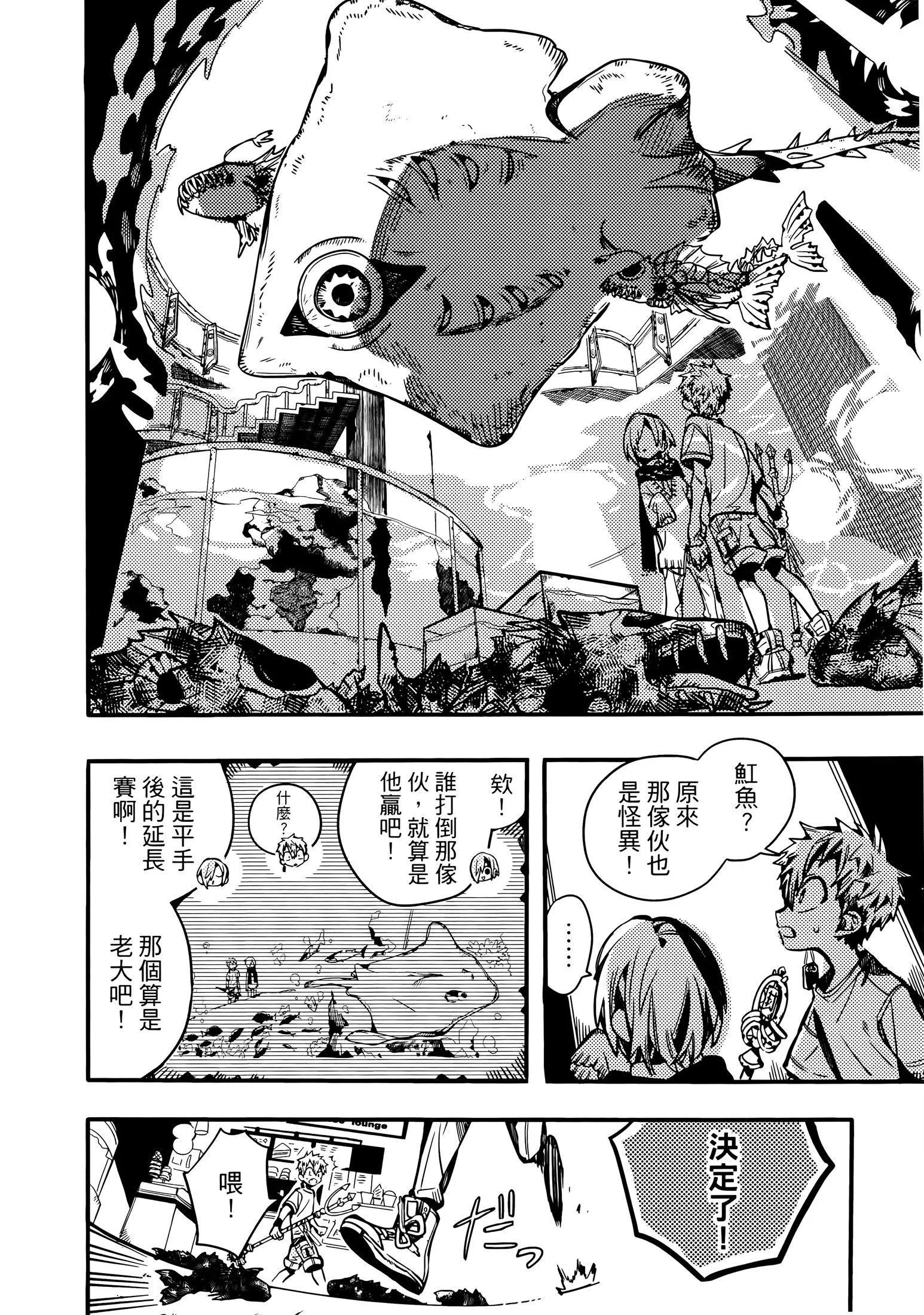 第 132 页