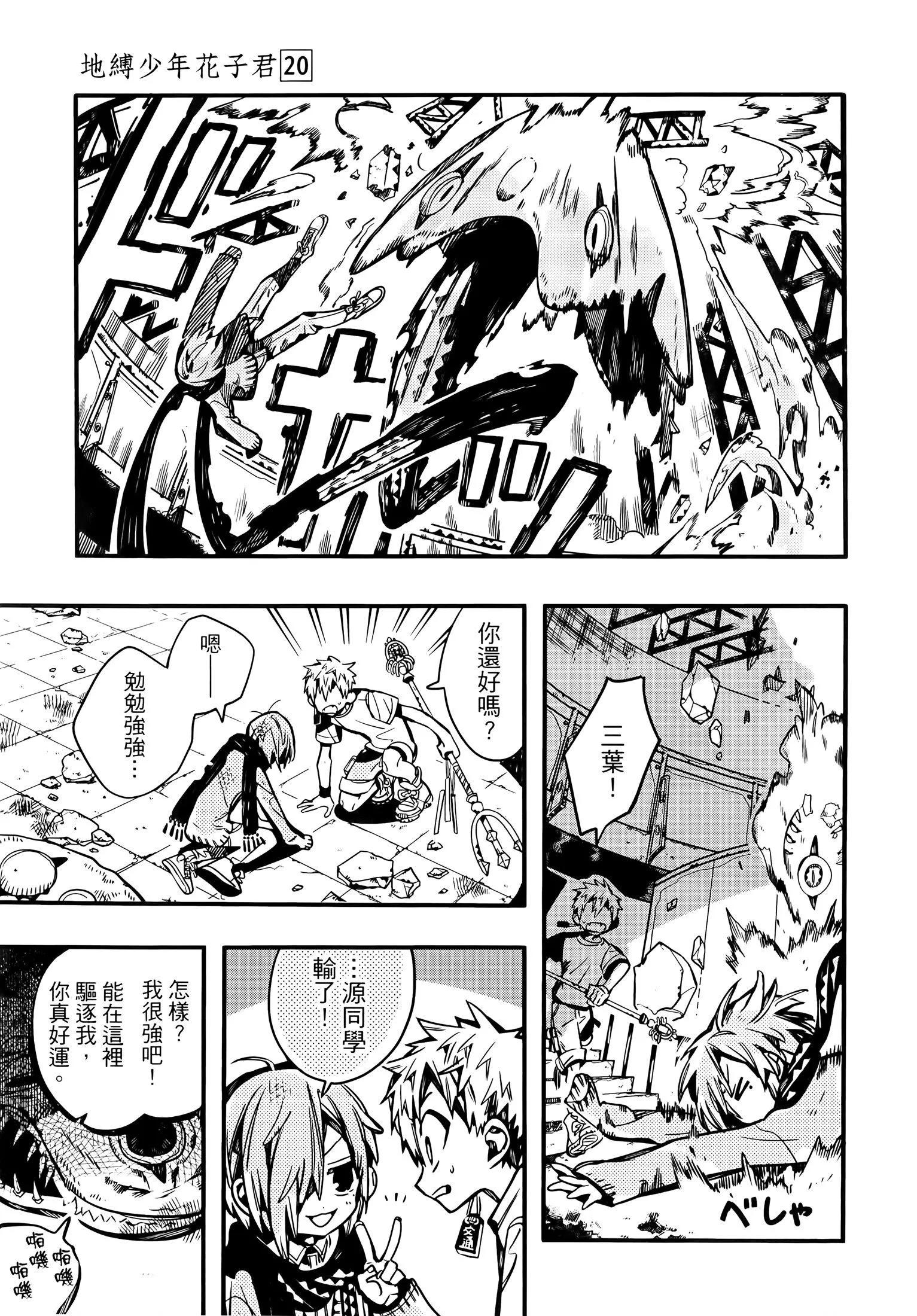 第 137 页