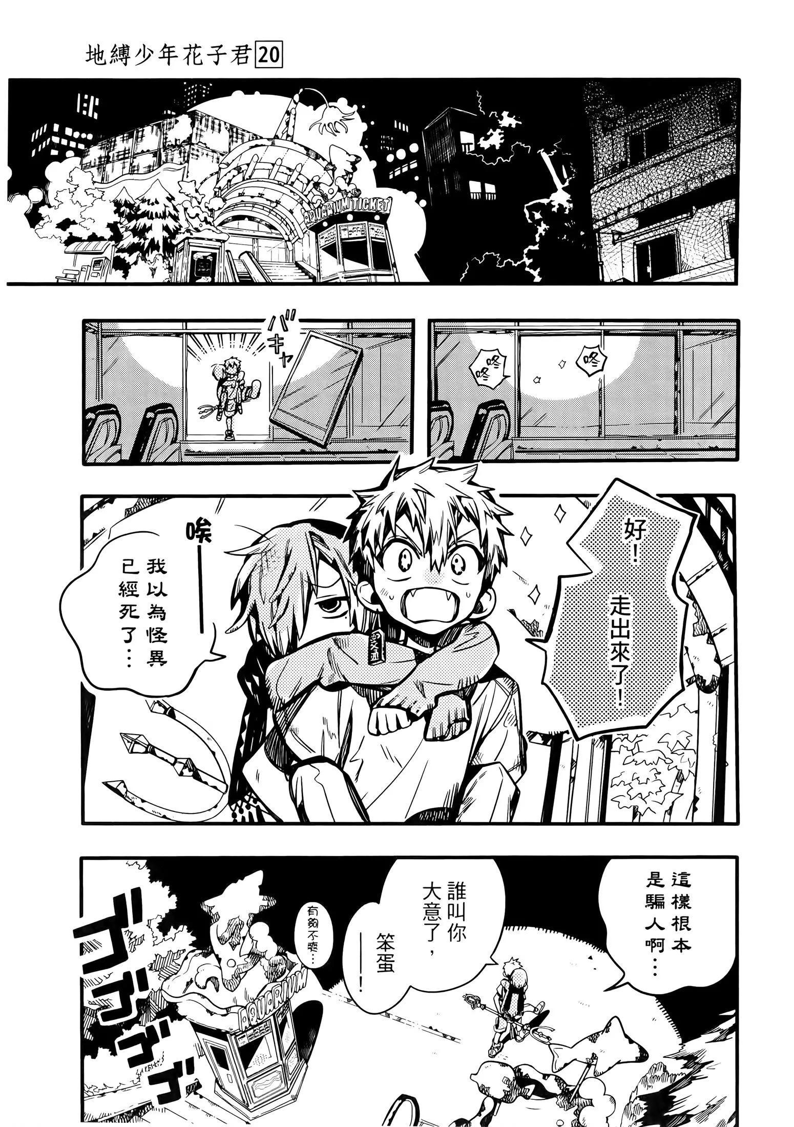 第 143 页