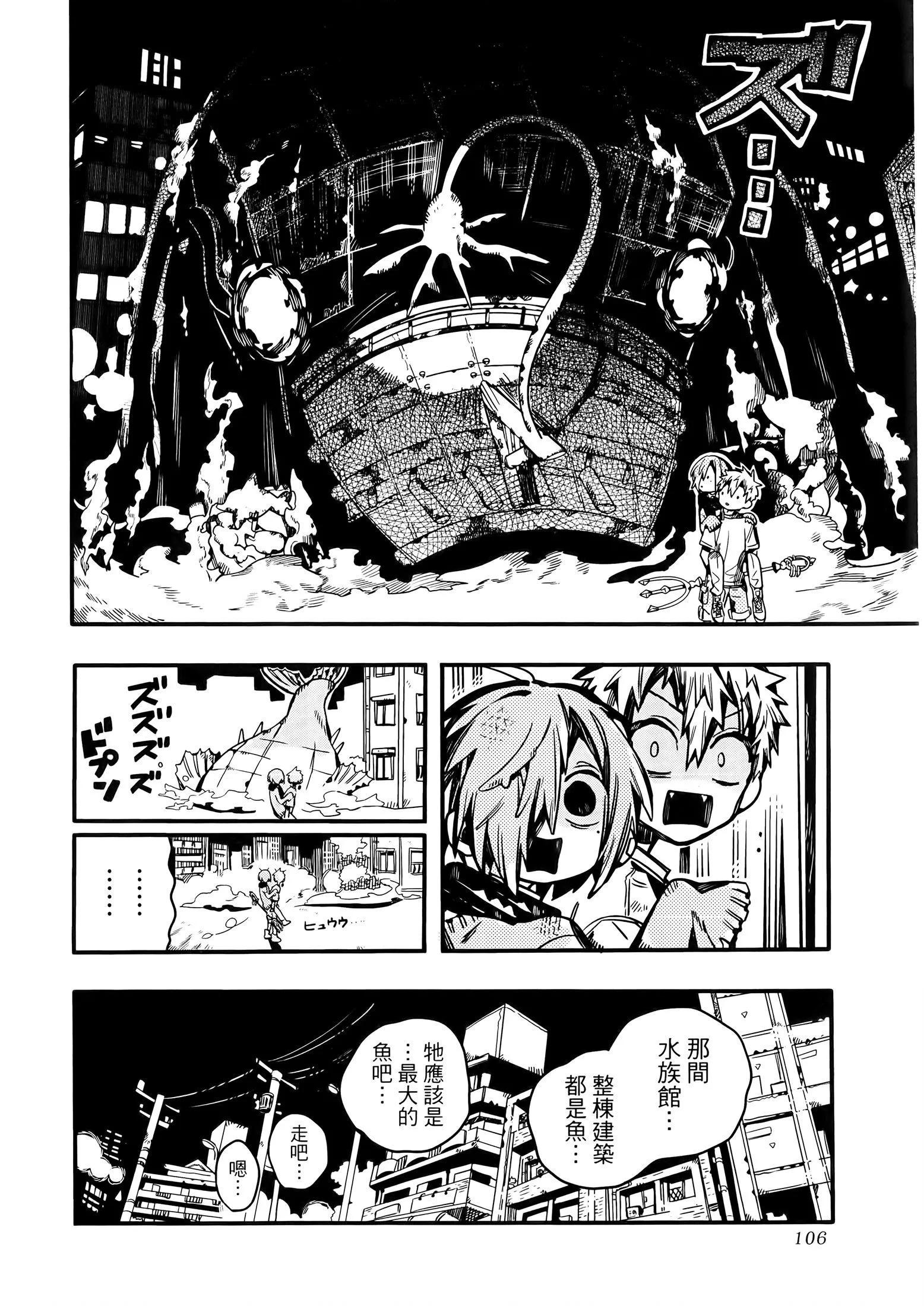第 144 页