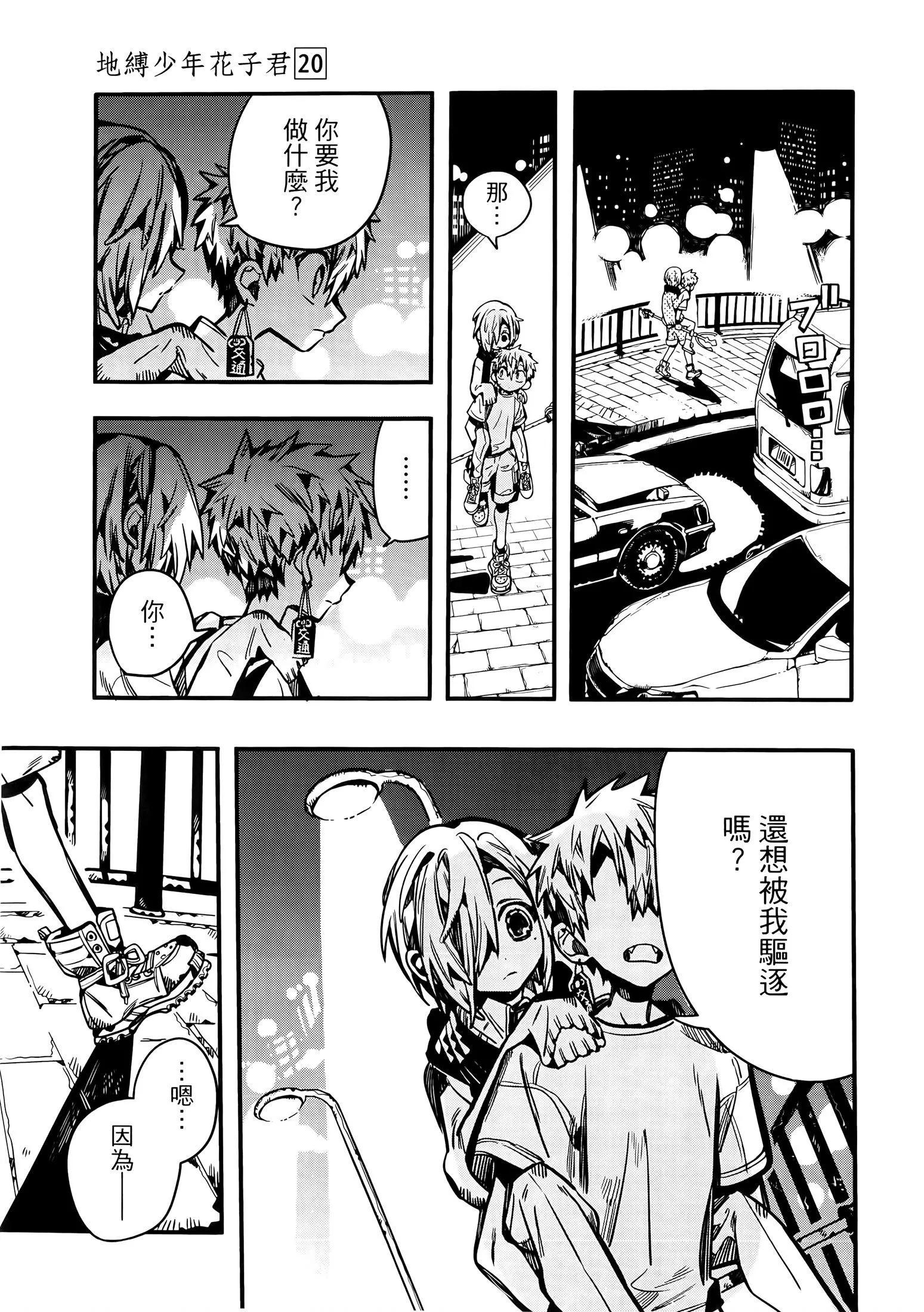 第 145 页