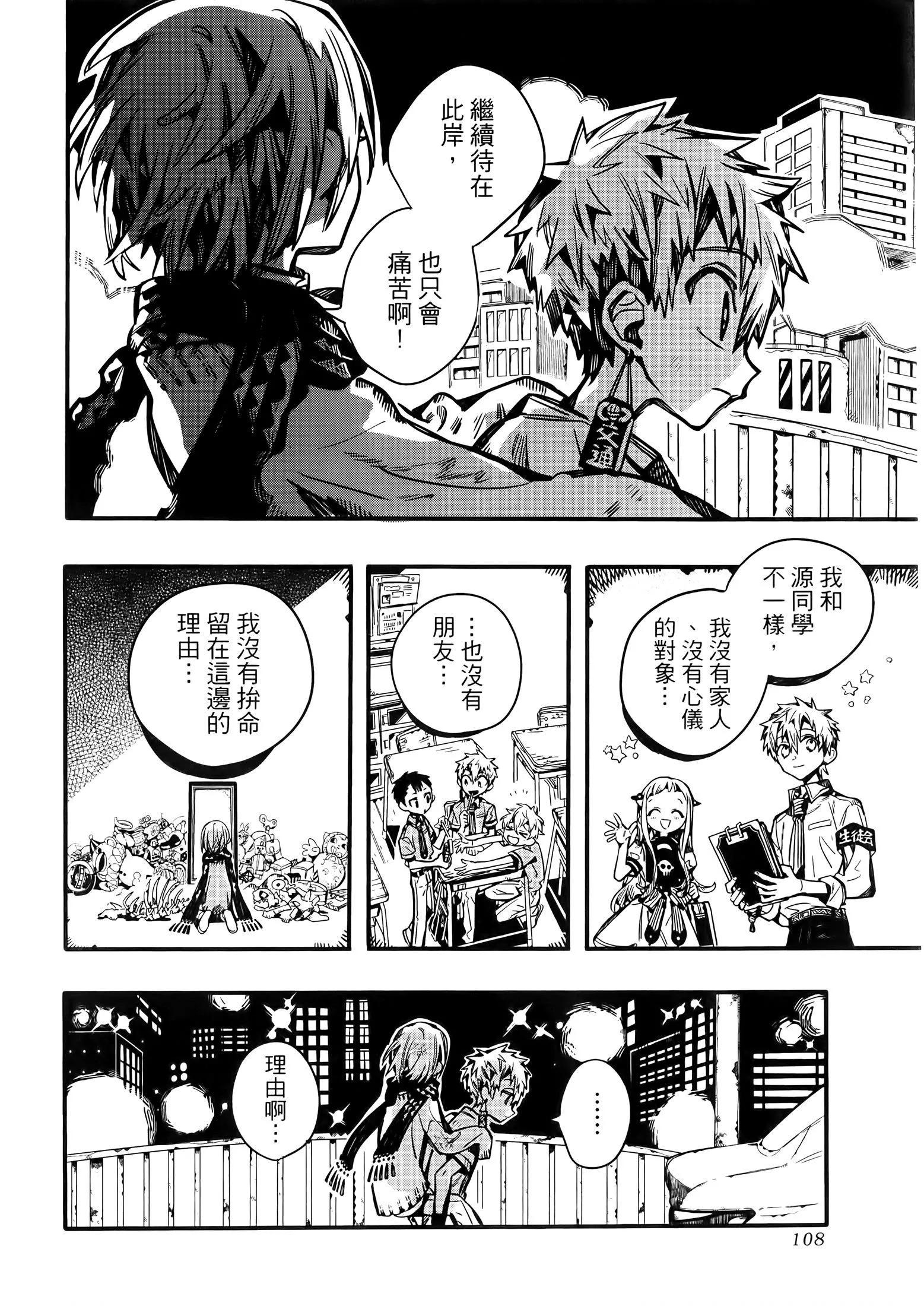 第 146 页