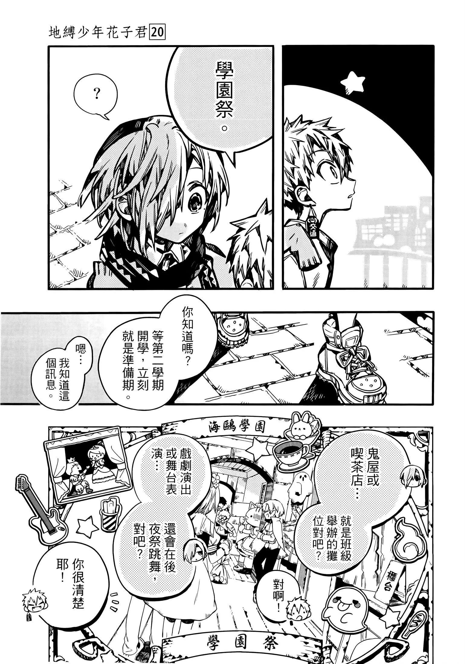 第 147 页