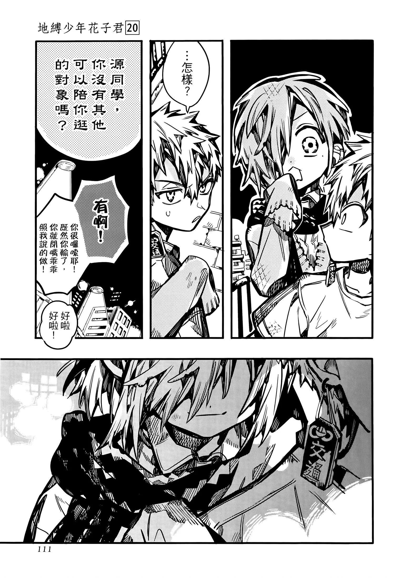 第 149 页