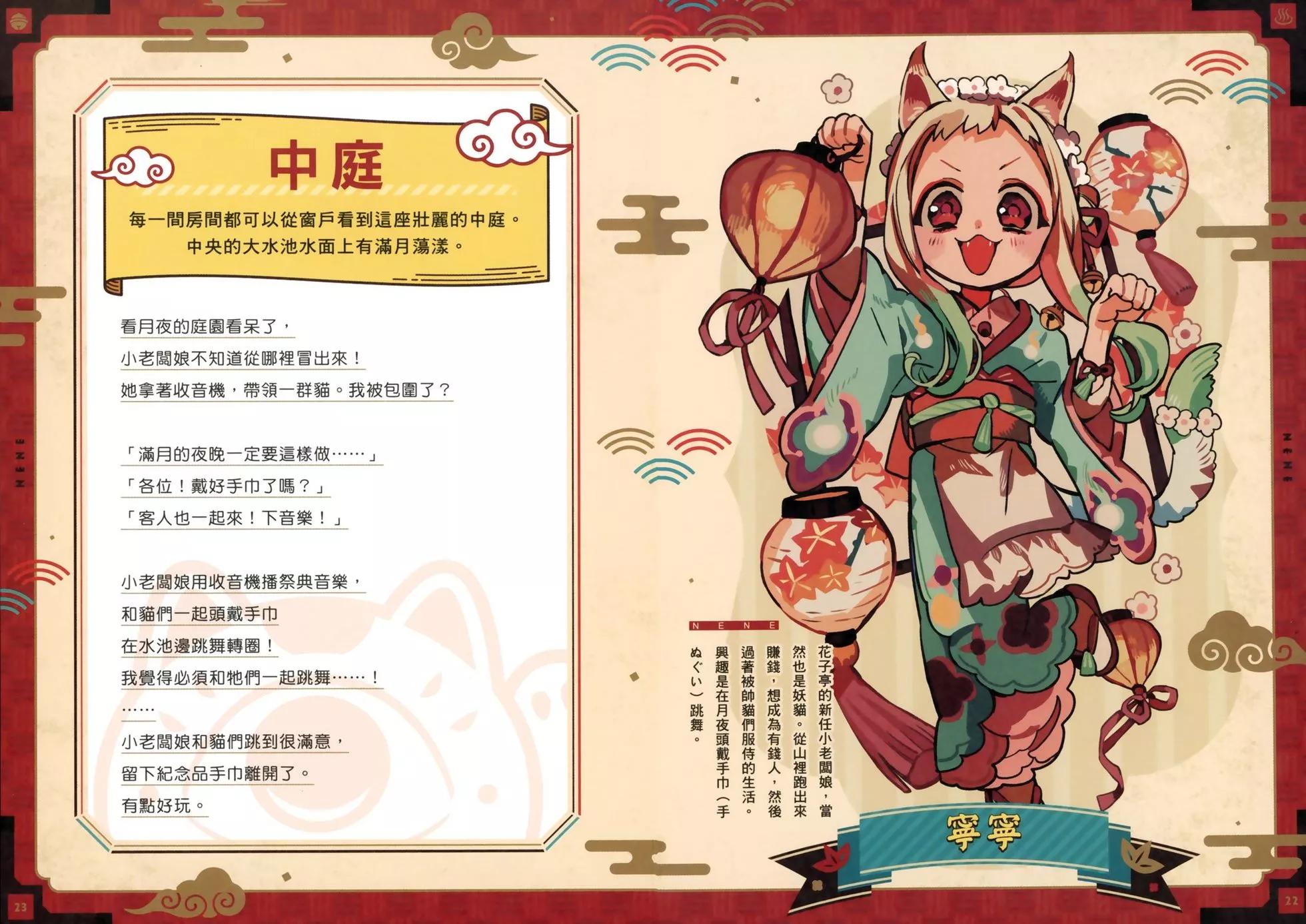 第 15 页