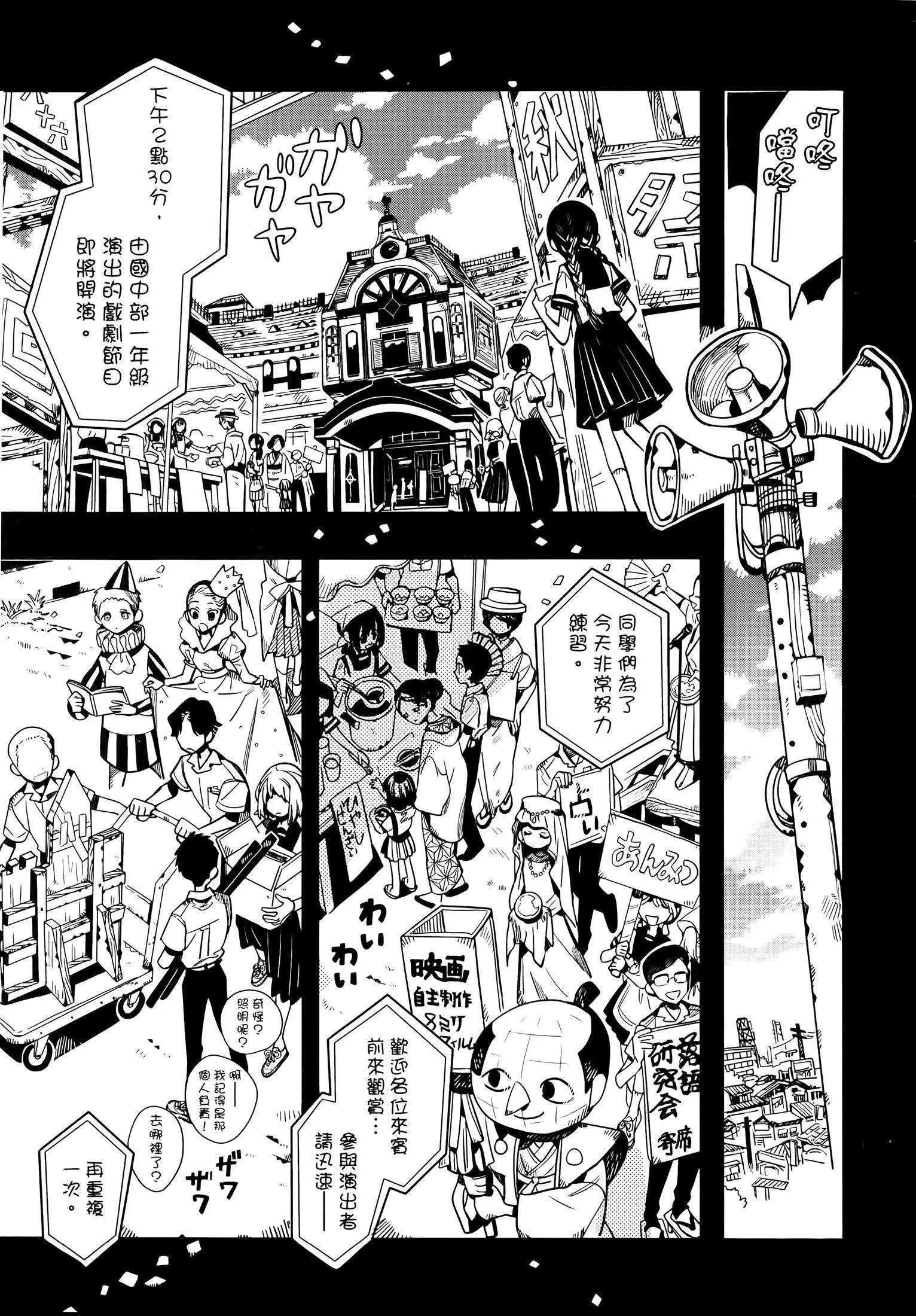 第 151 页