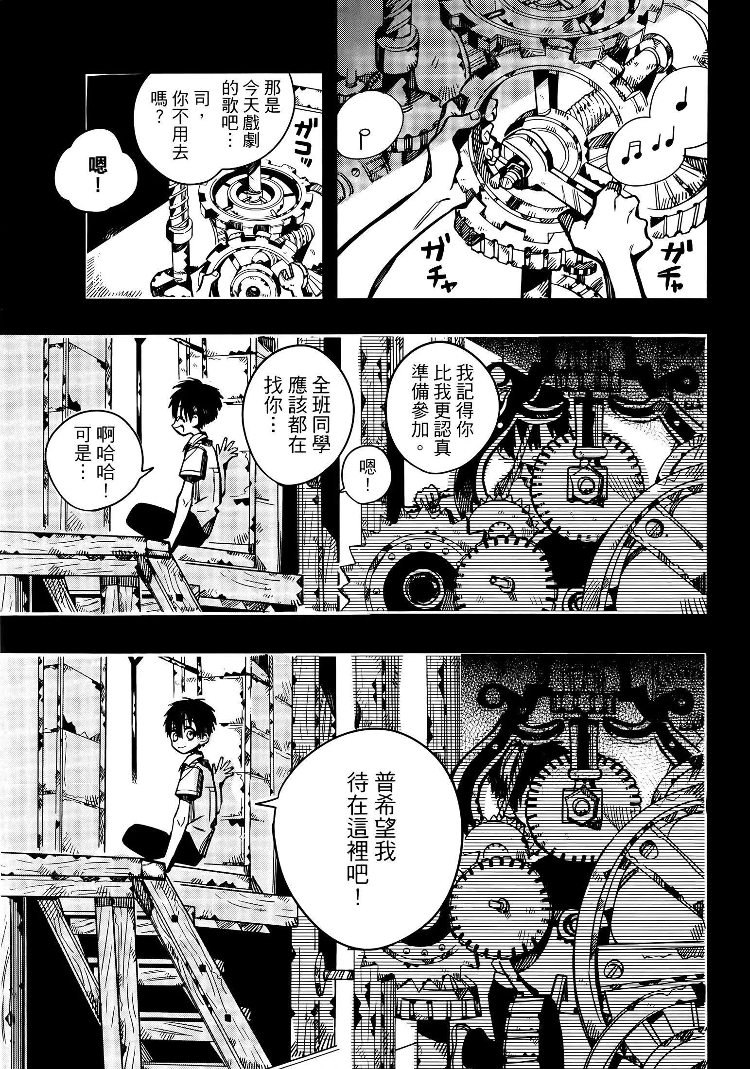 第 153 页