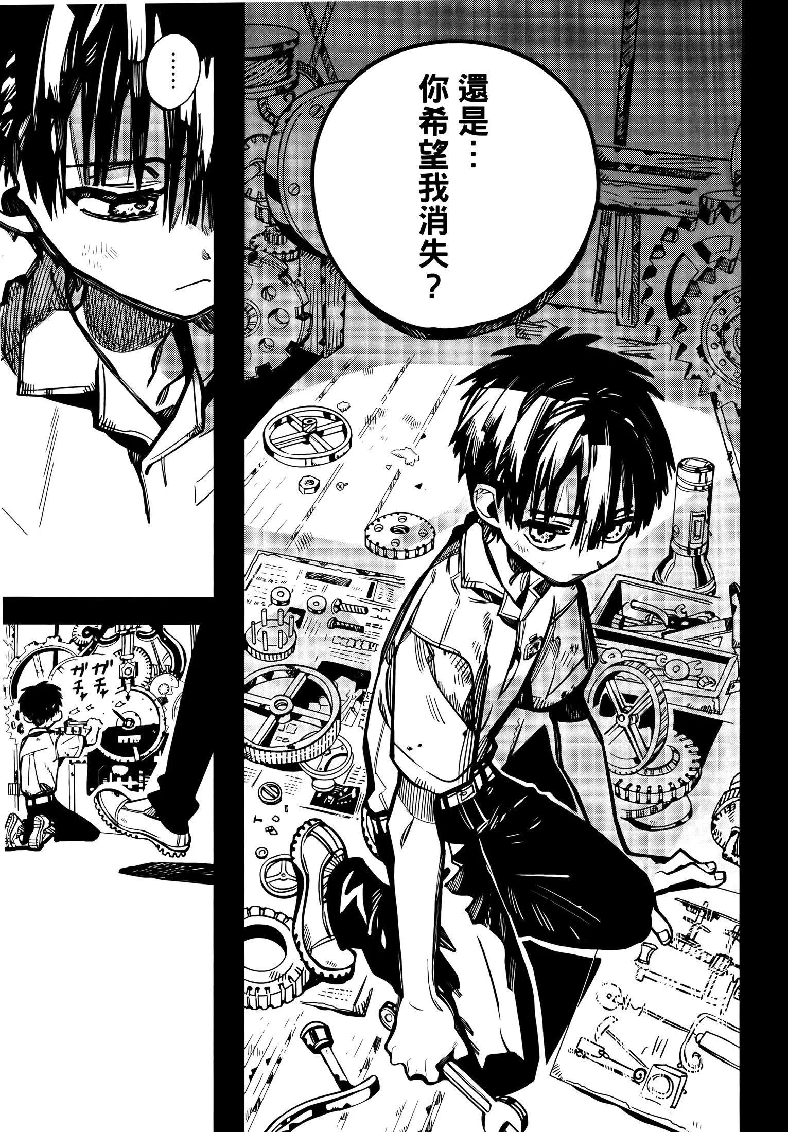 第 155 页
