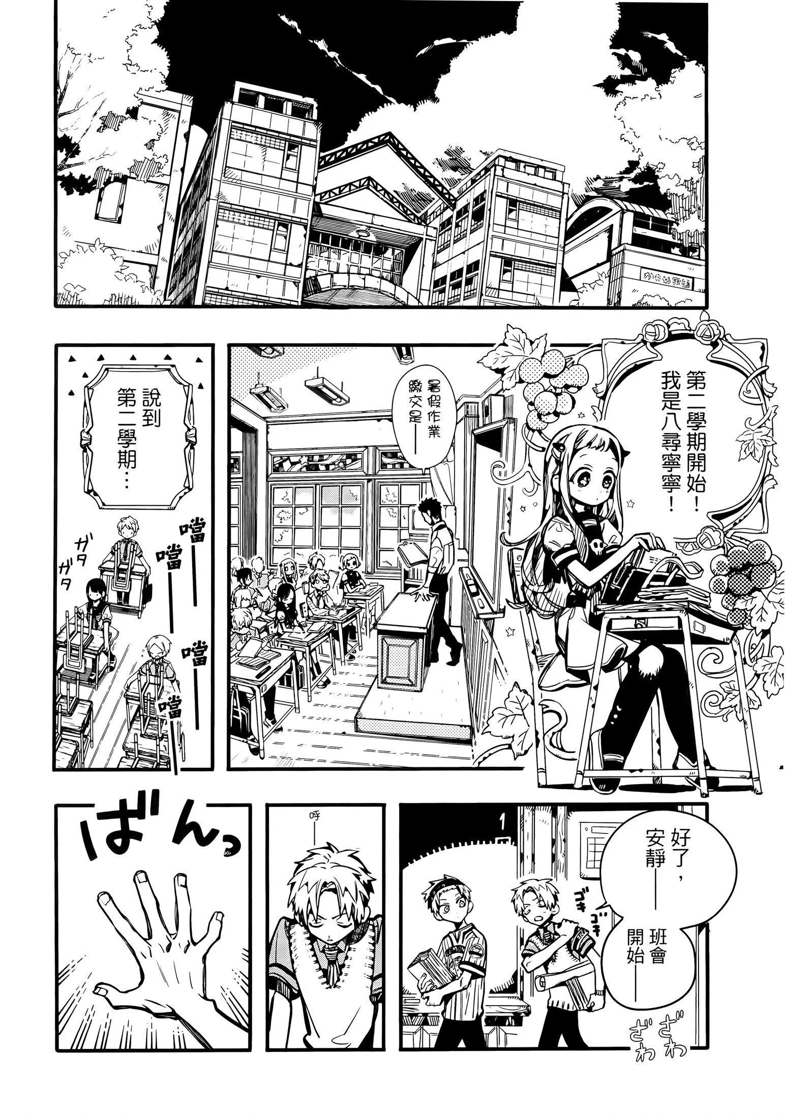 第 157 页