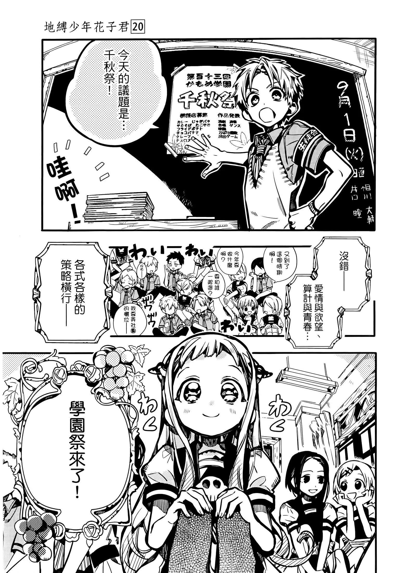 第 158 页