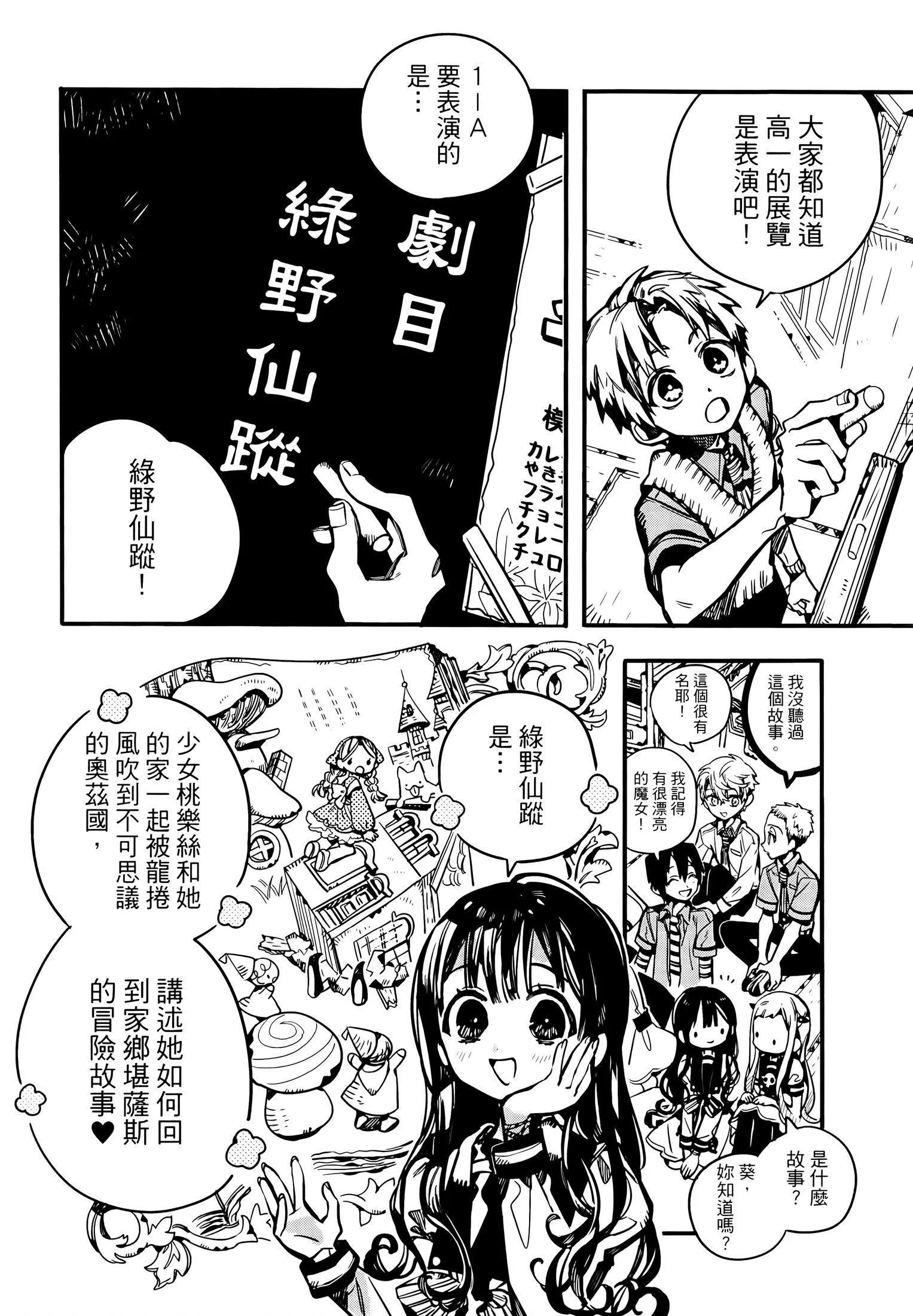 第 159 页