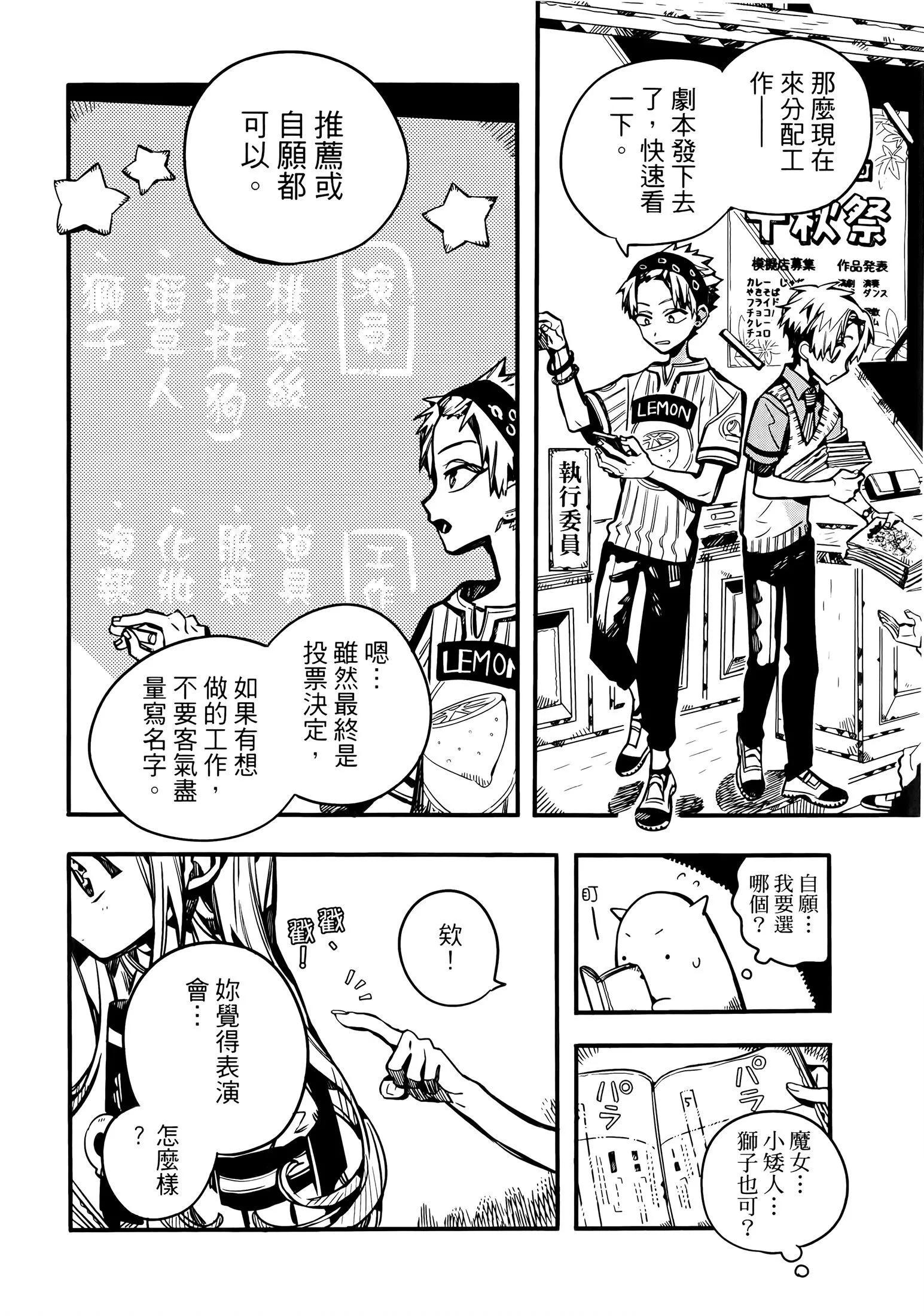 第 161 页