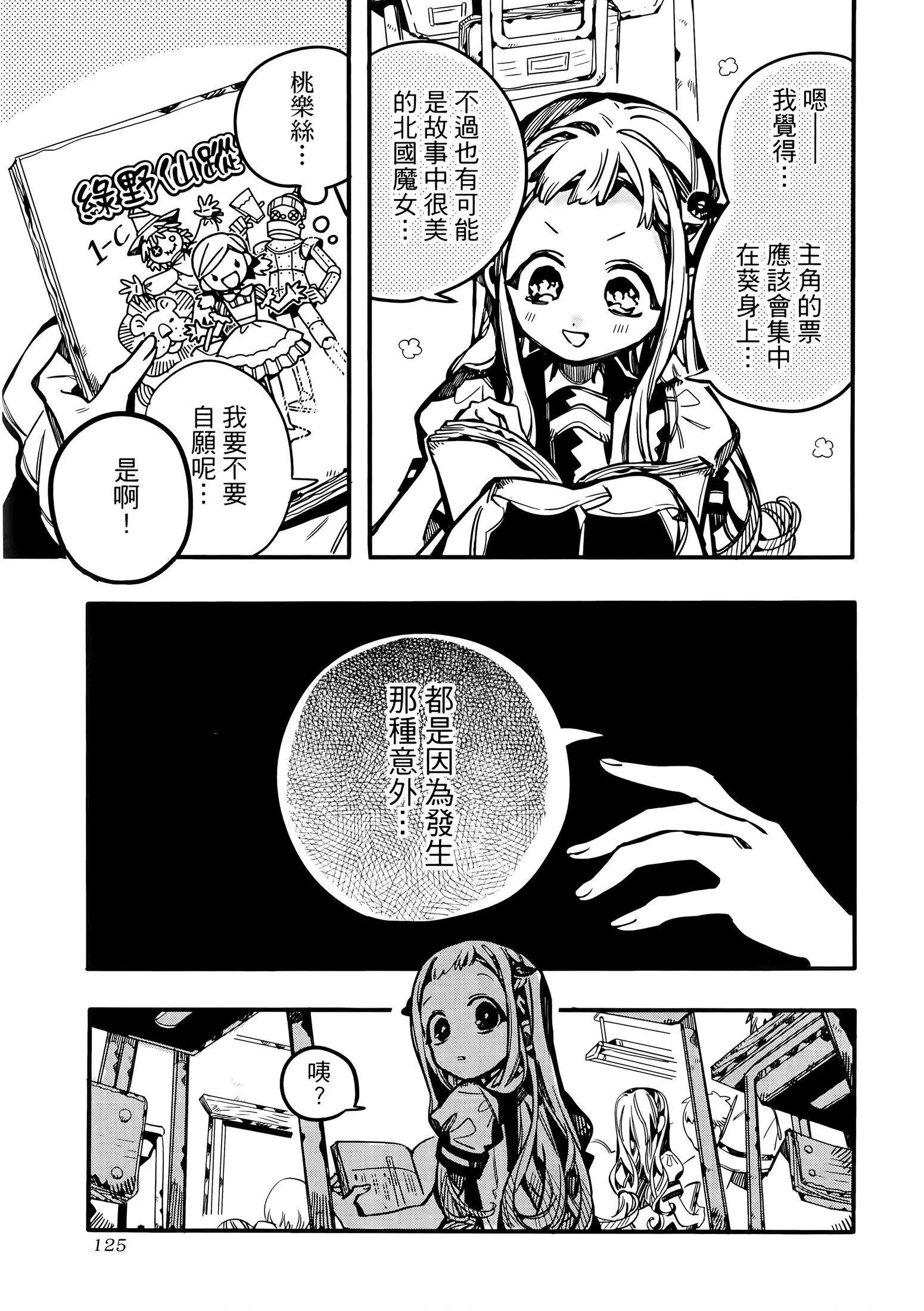 第 162 页