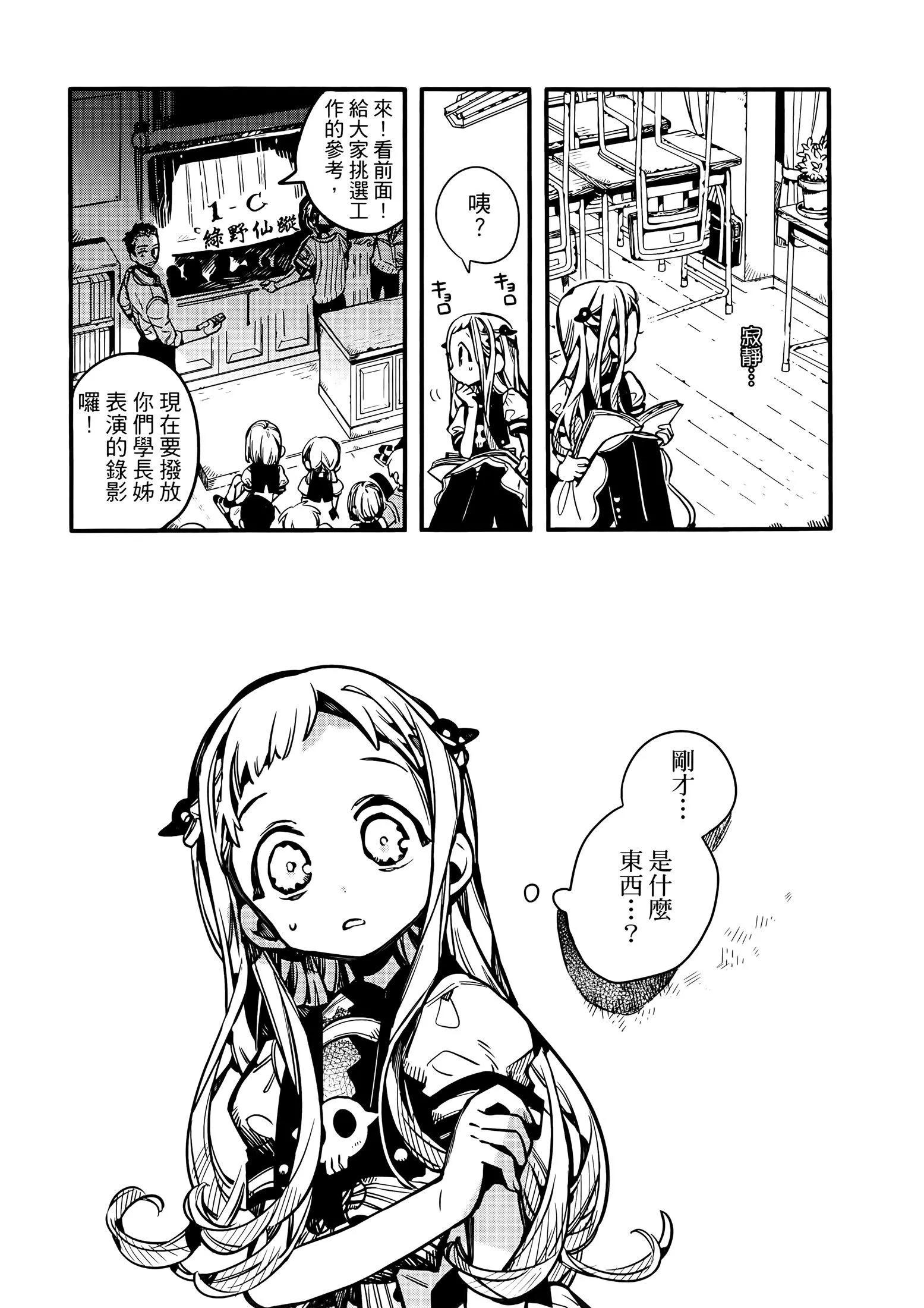 第 163 页