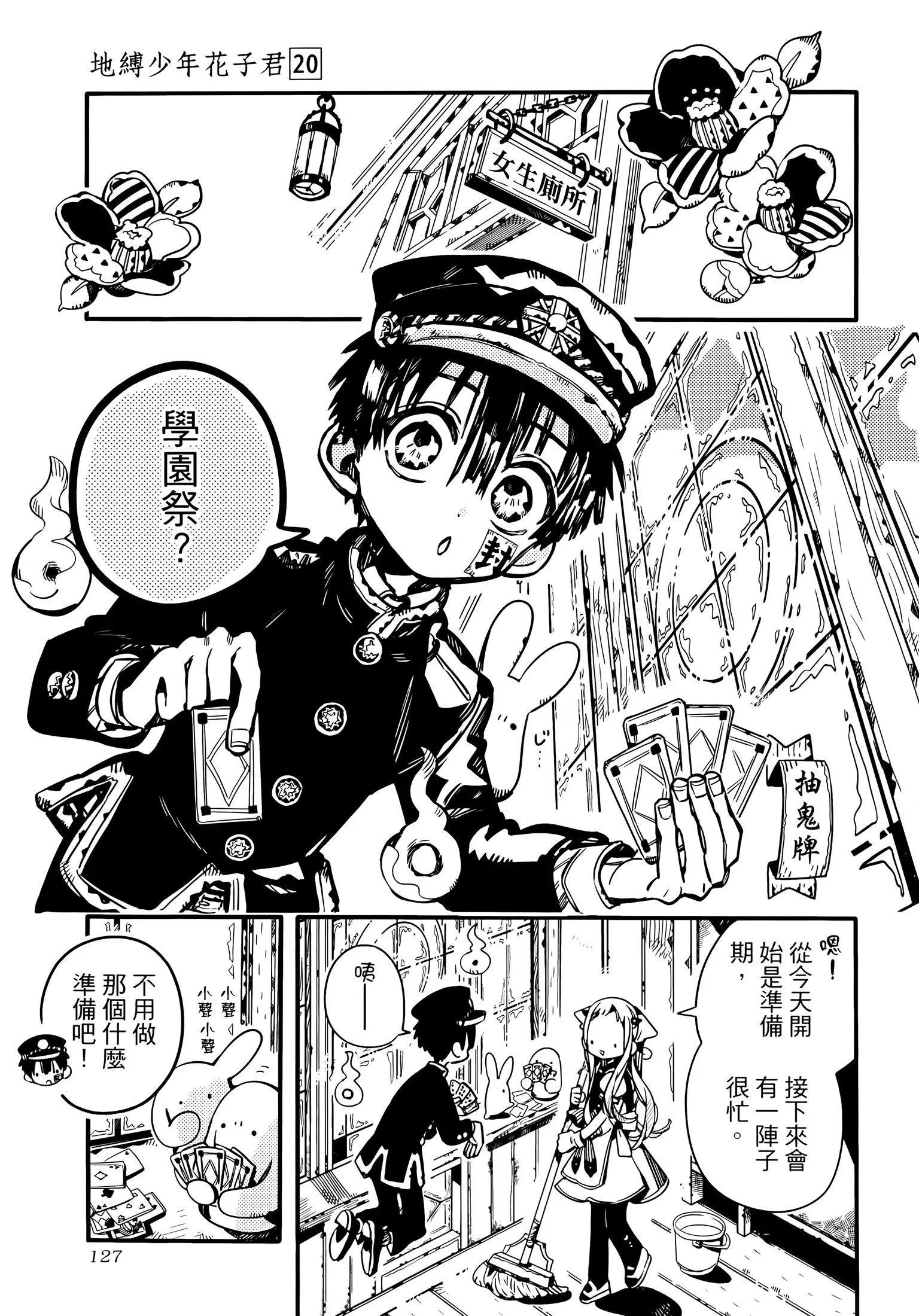 第 164 页