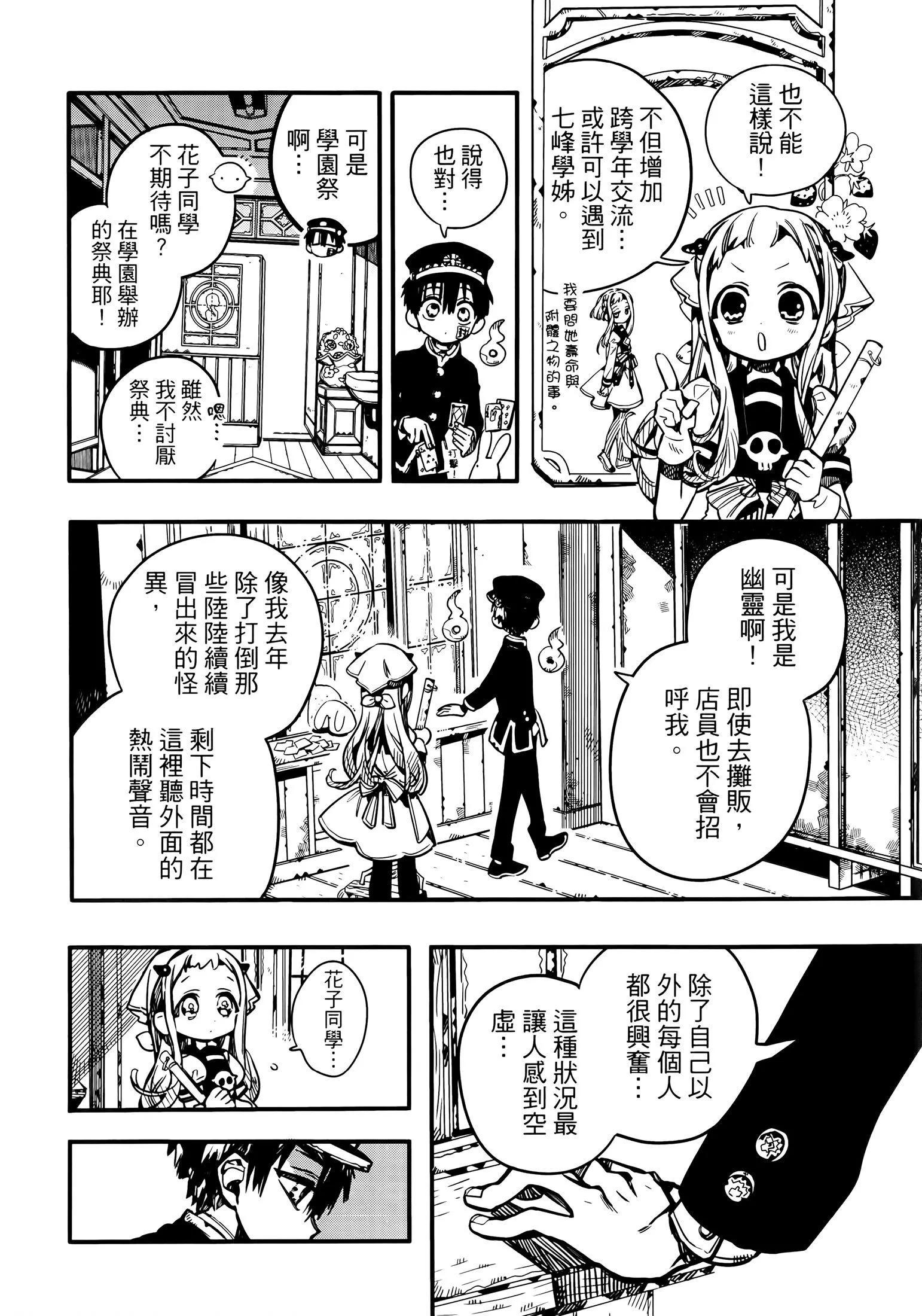 第 165 页
