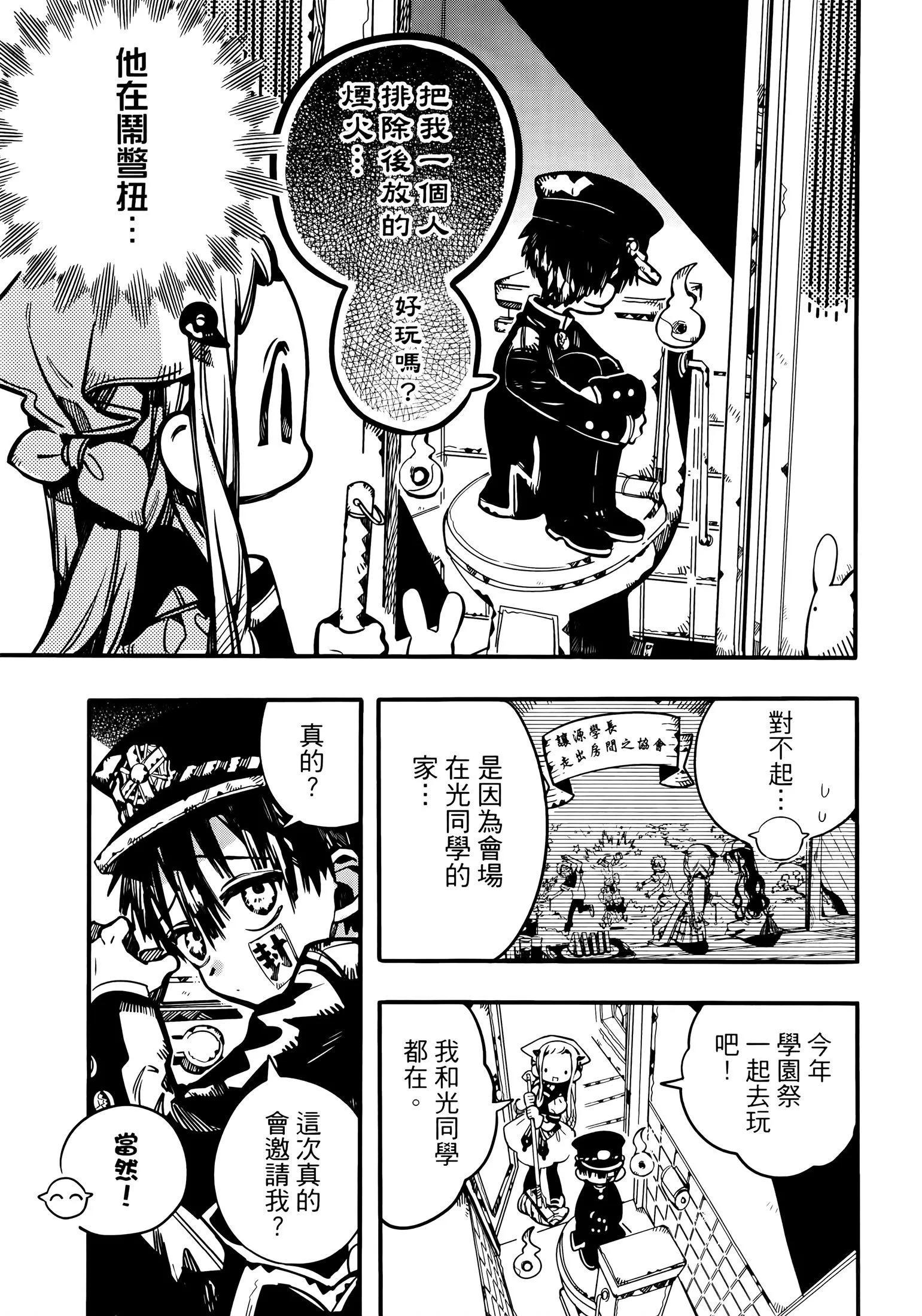 第 166 页