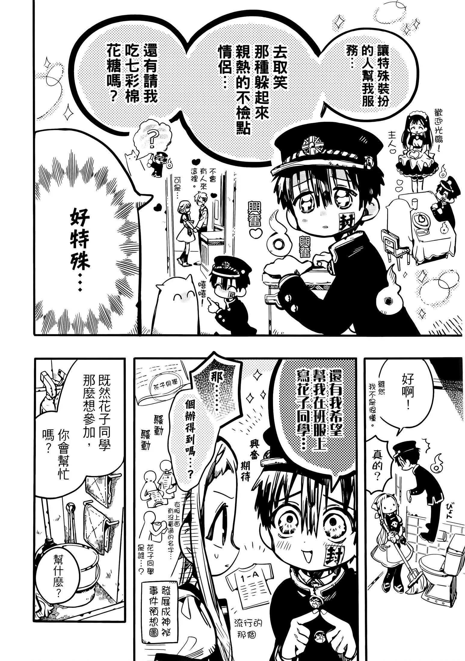 第 167 页