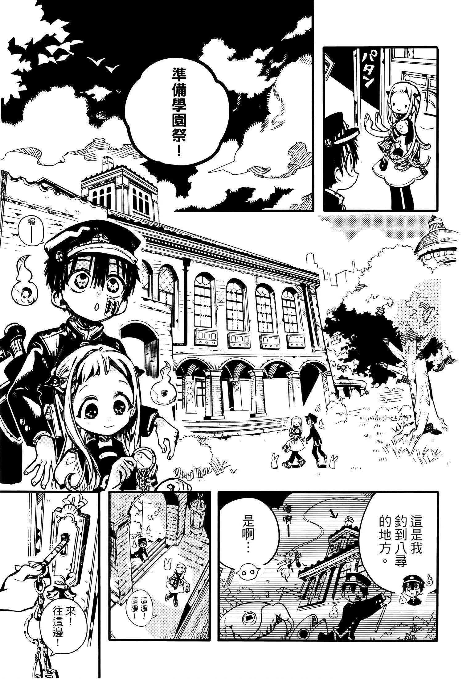 第 168 页