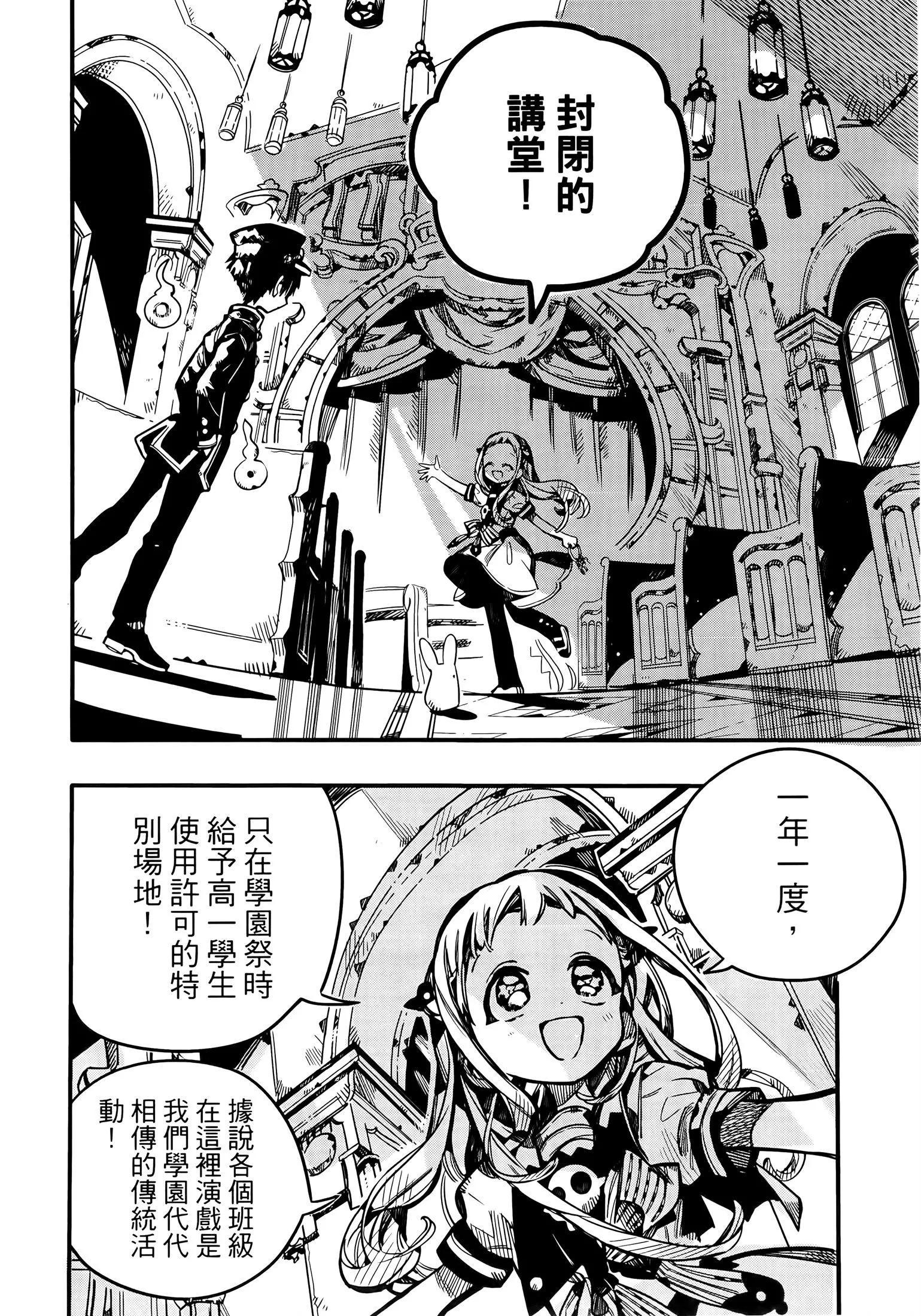 第 169 页