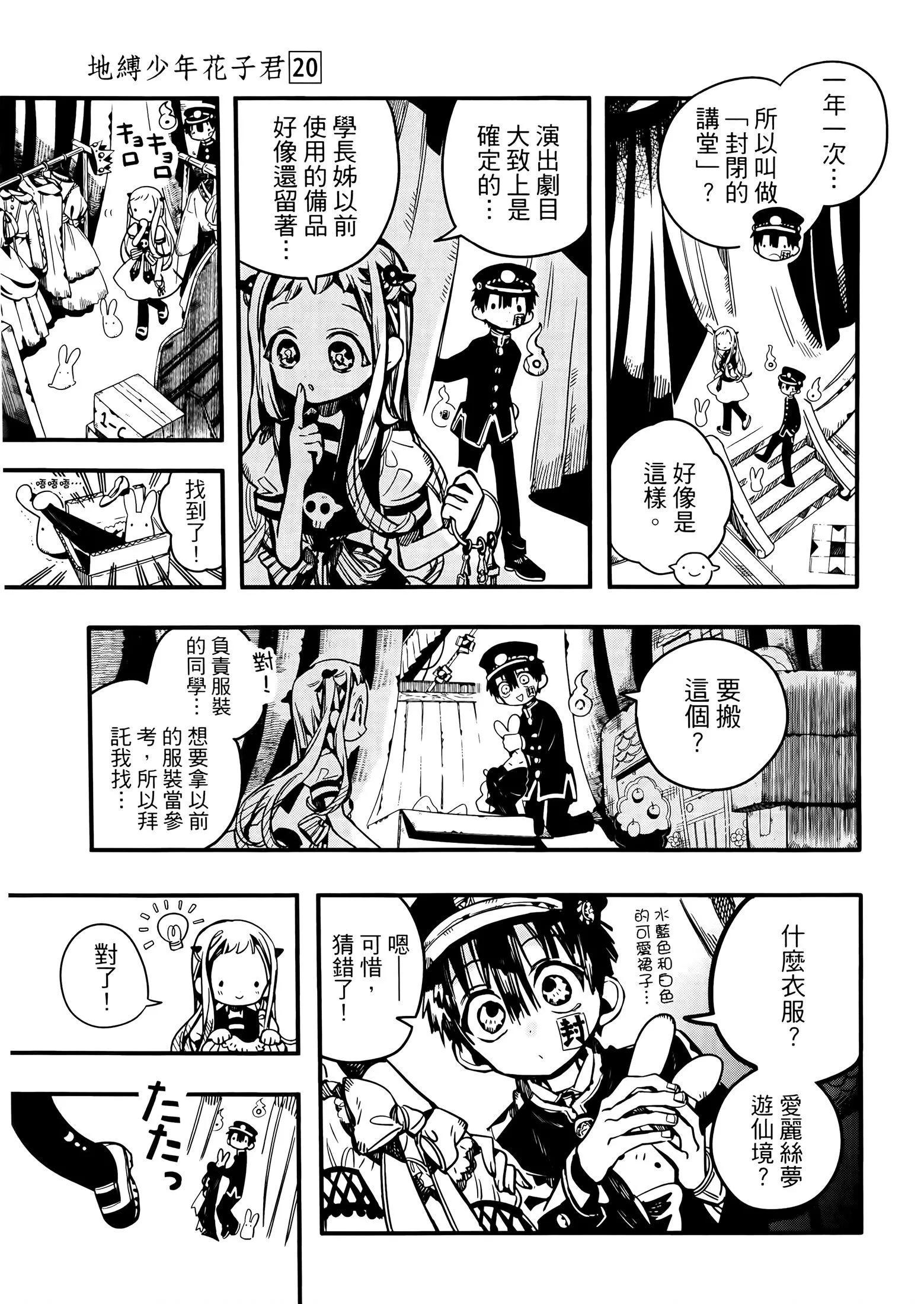 第 170 页