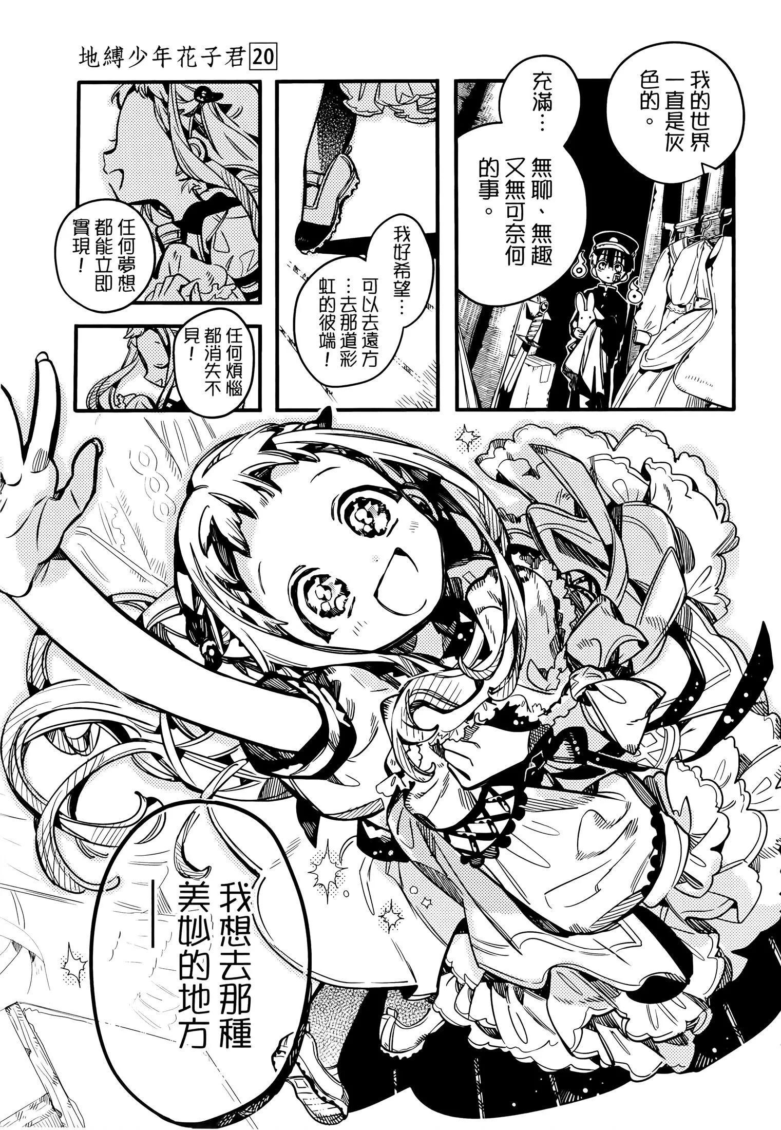 第 172 页
