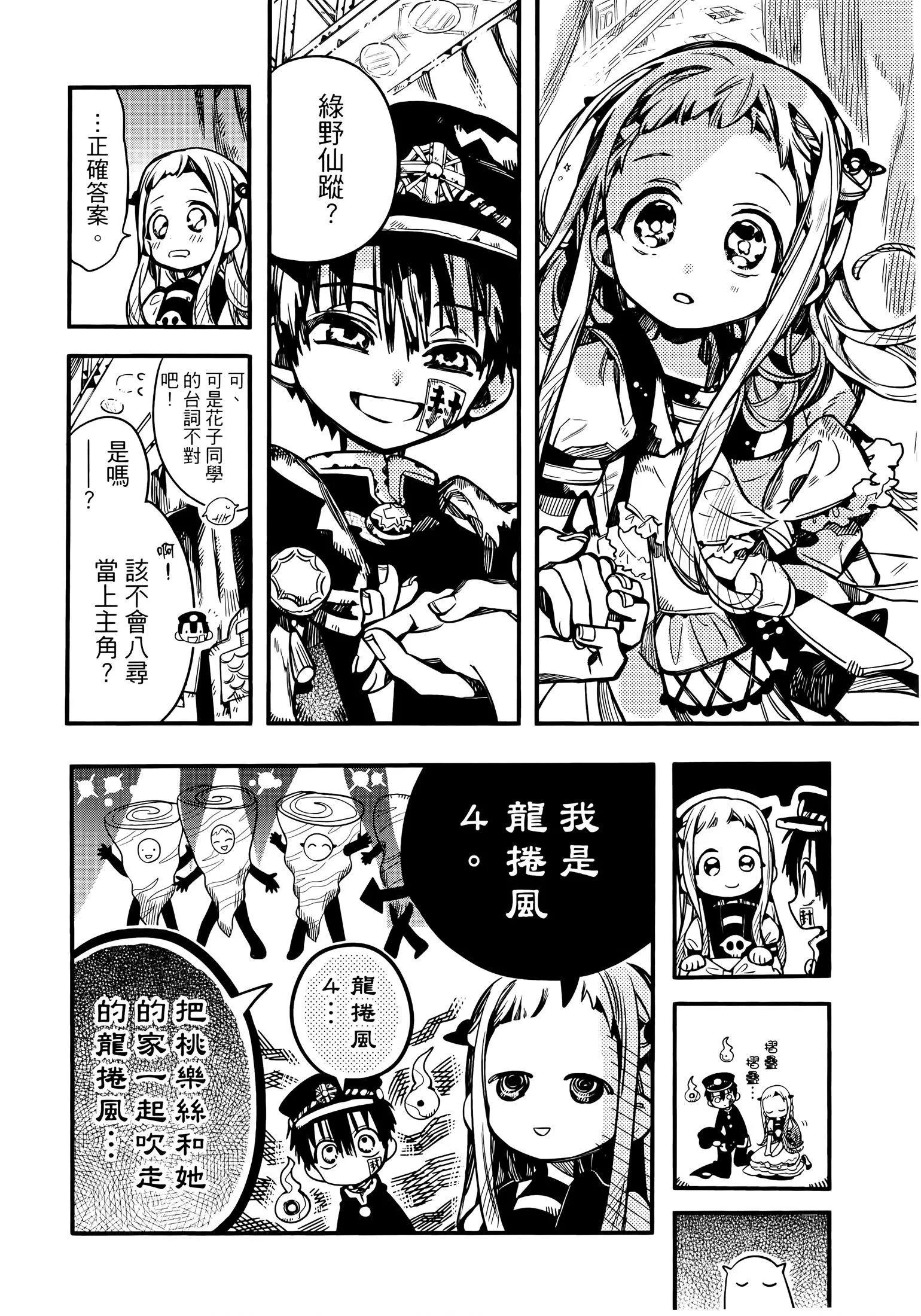 第 175 页