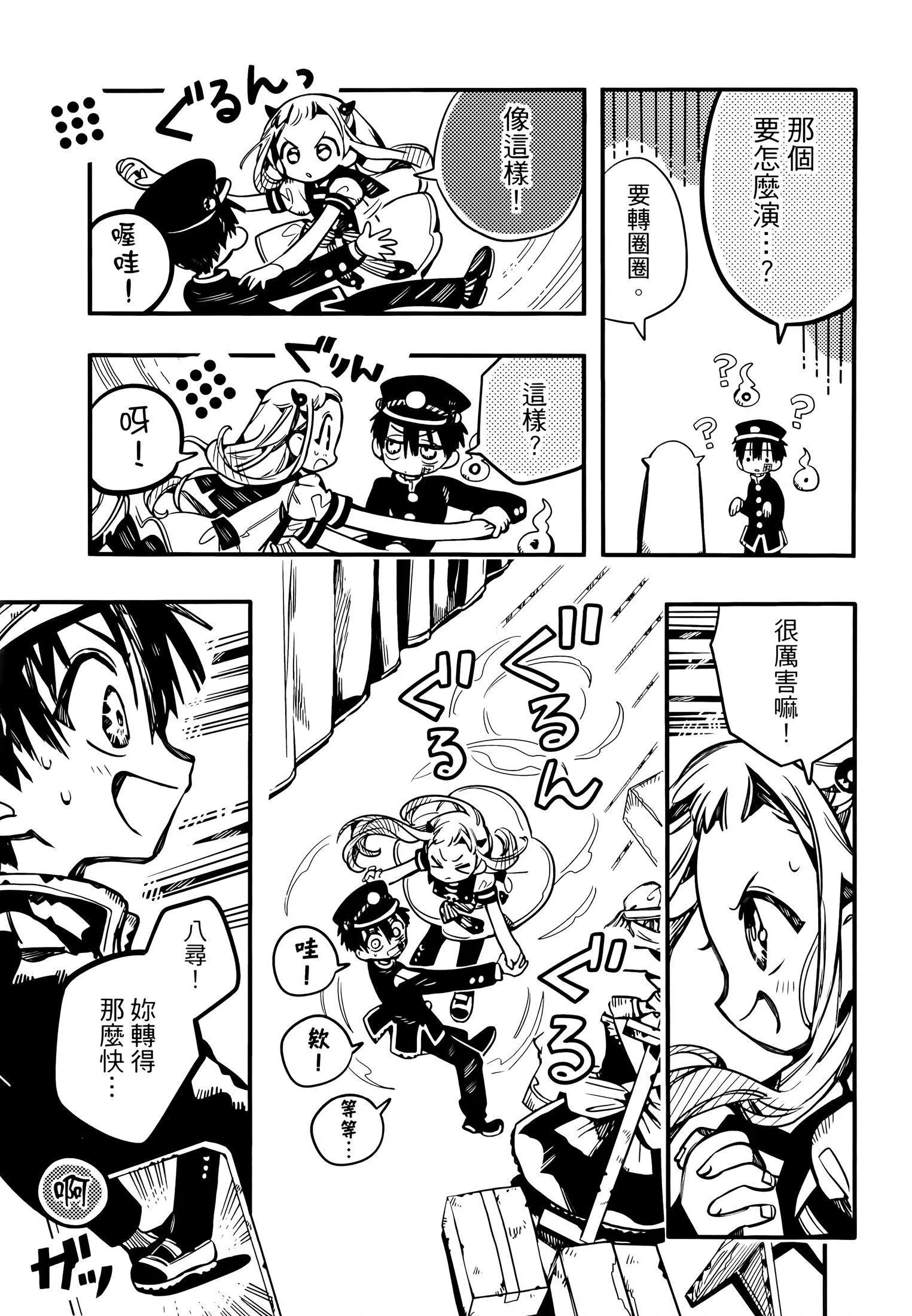 第 176 页