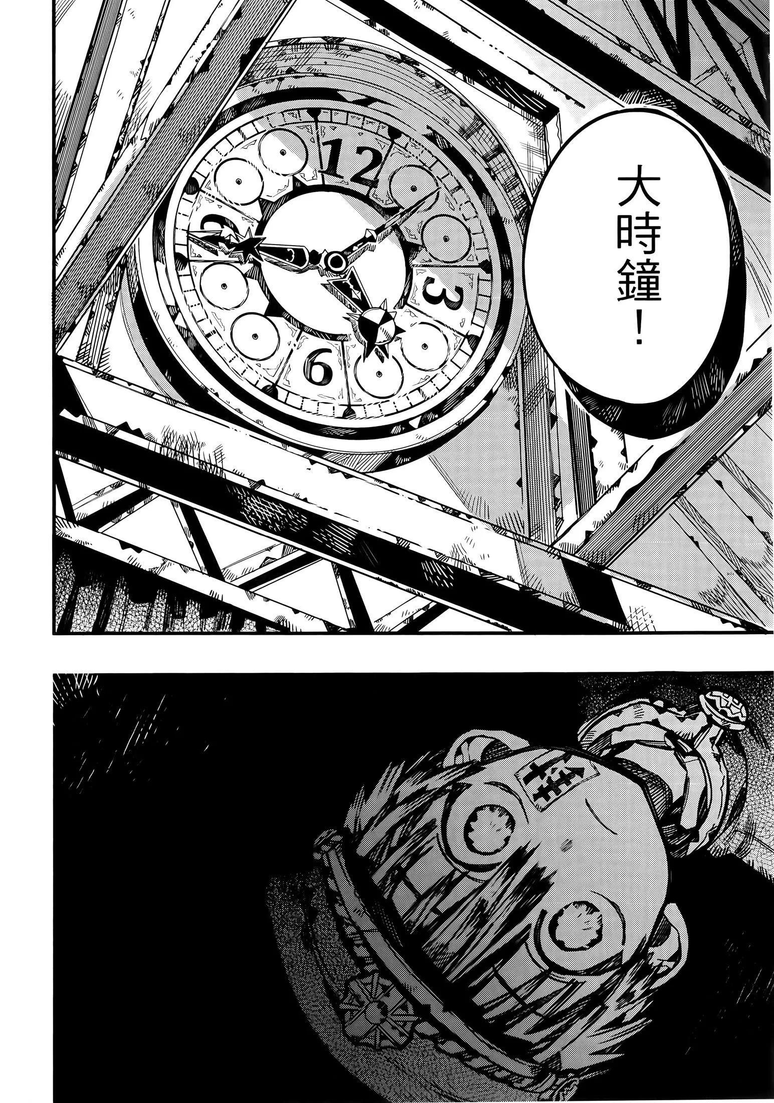第 179 页