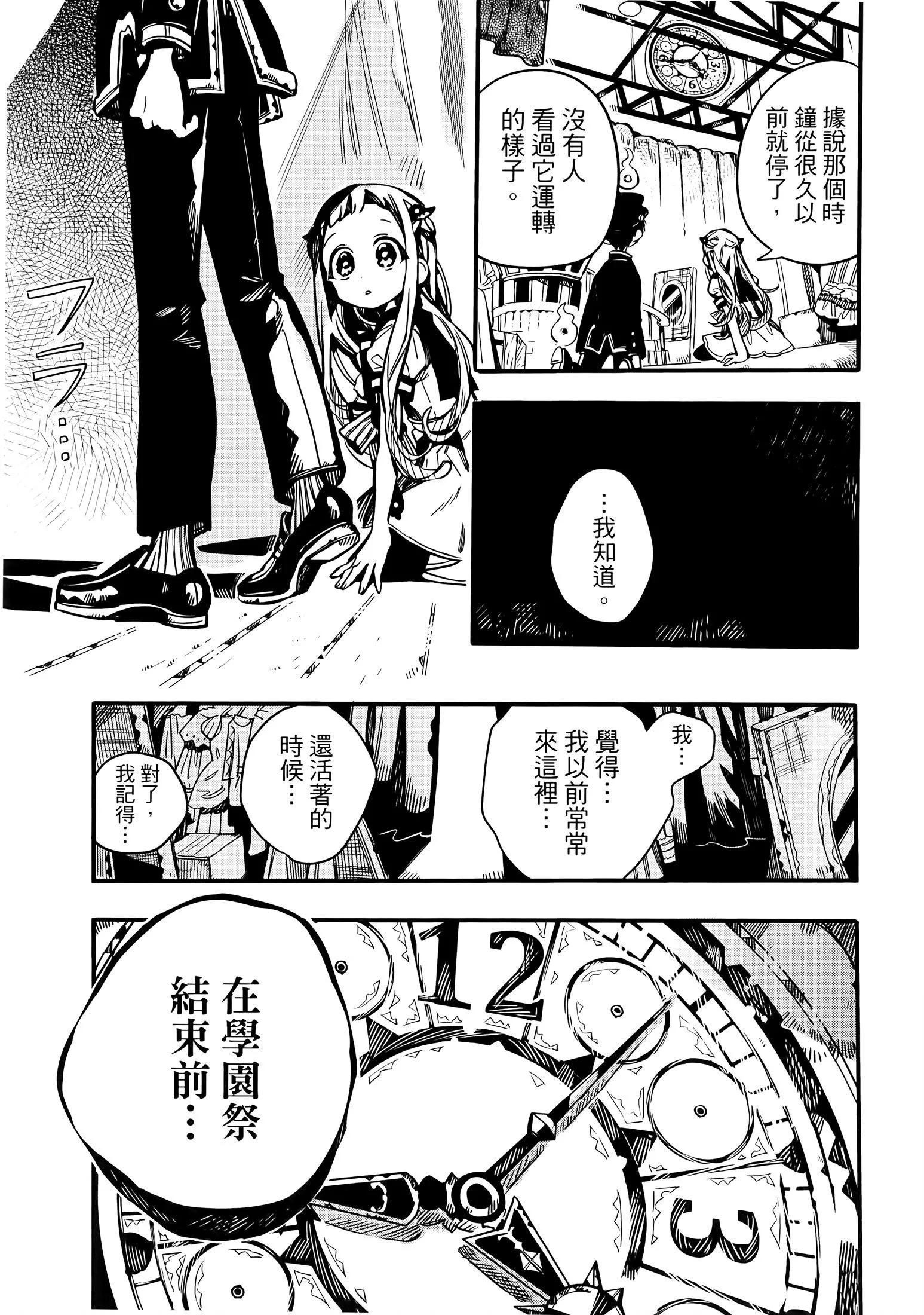 第 180 页