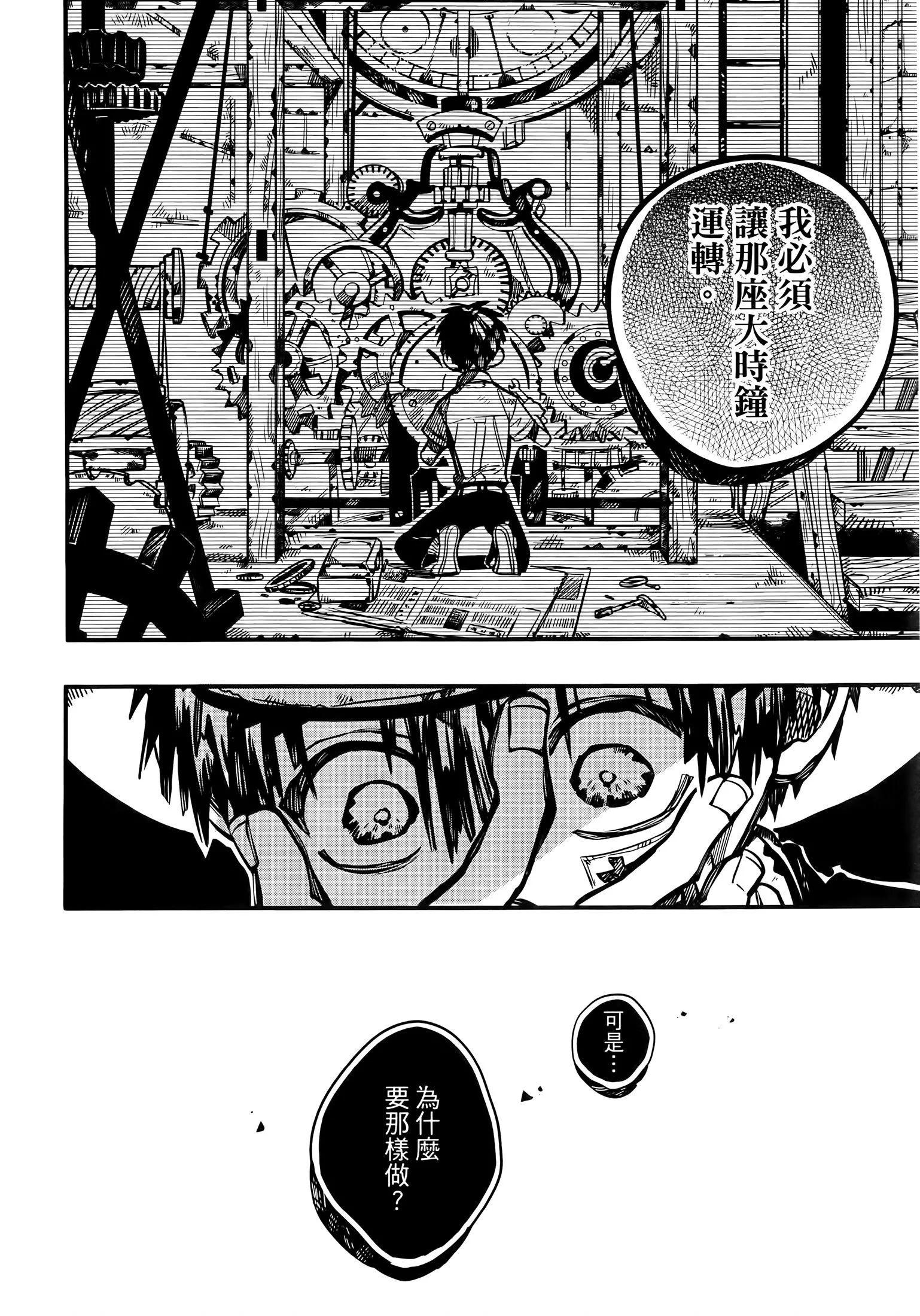 第 181 页