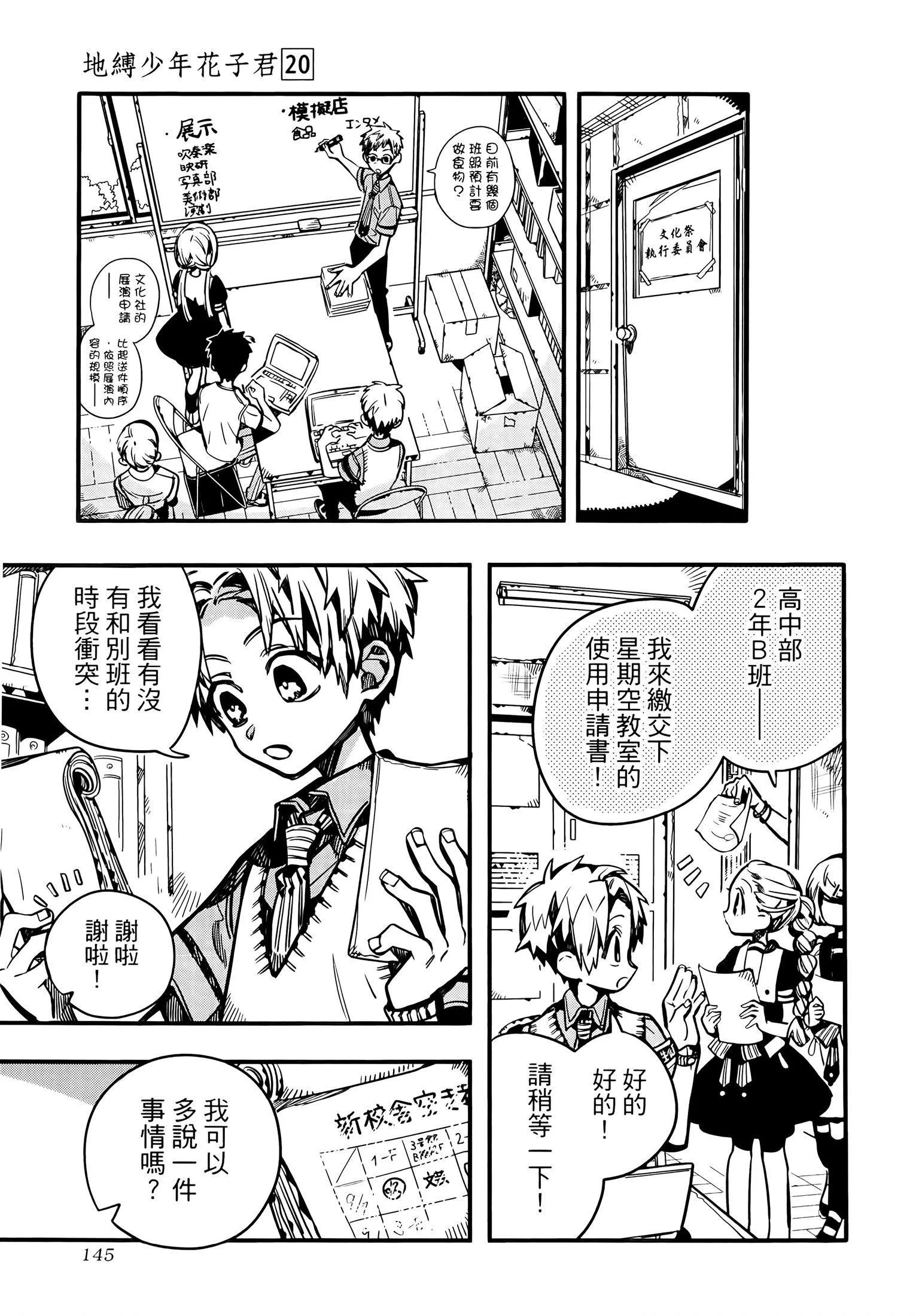 第 182 页